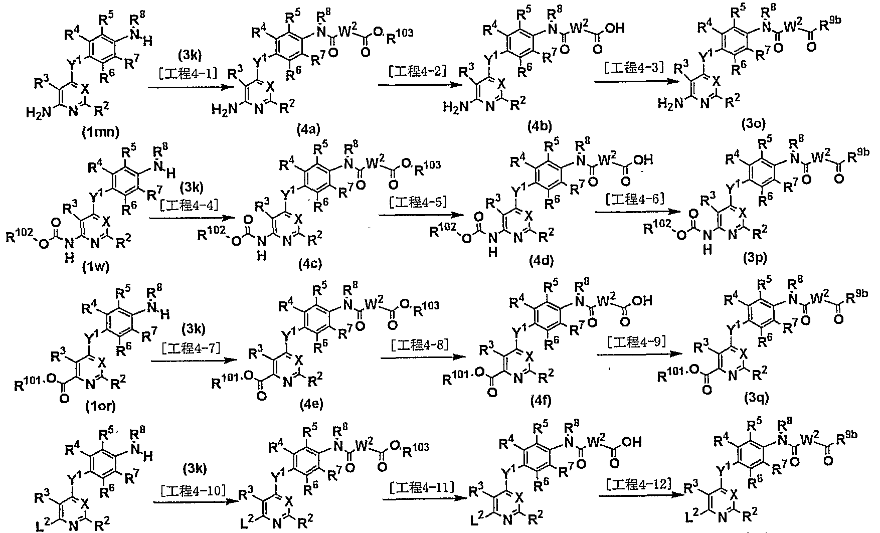 Figure imgf000059_0001