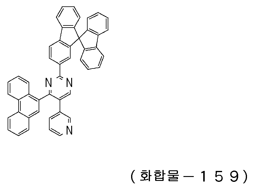 Figure 112020029202157-pct00060