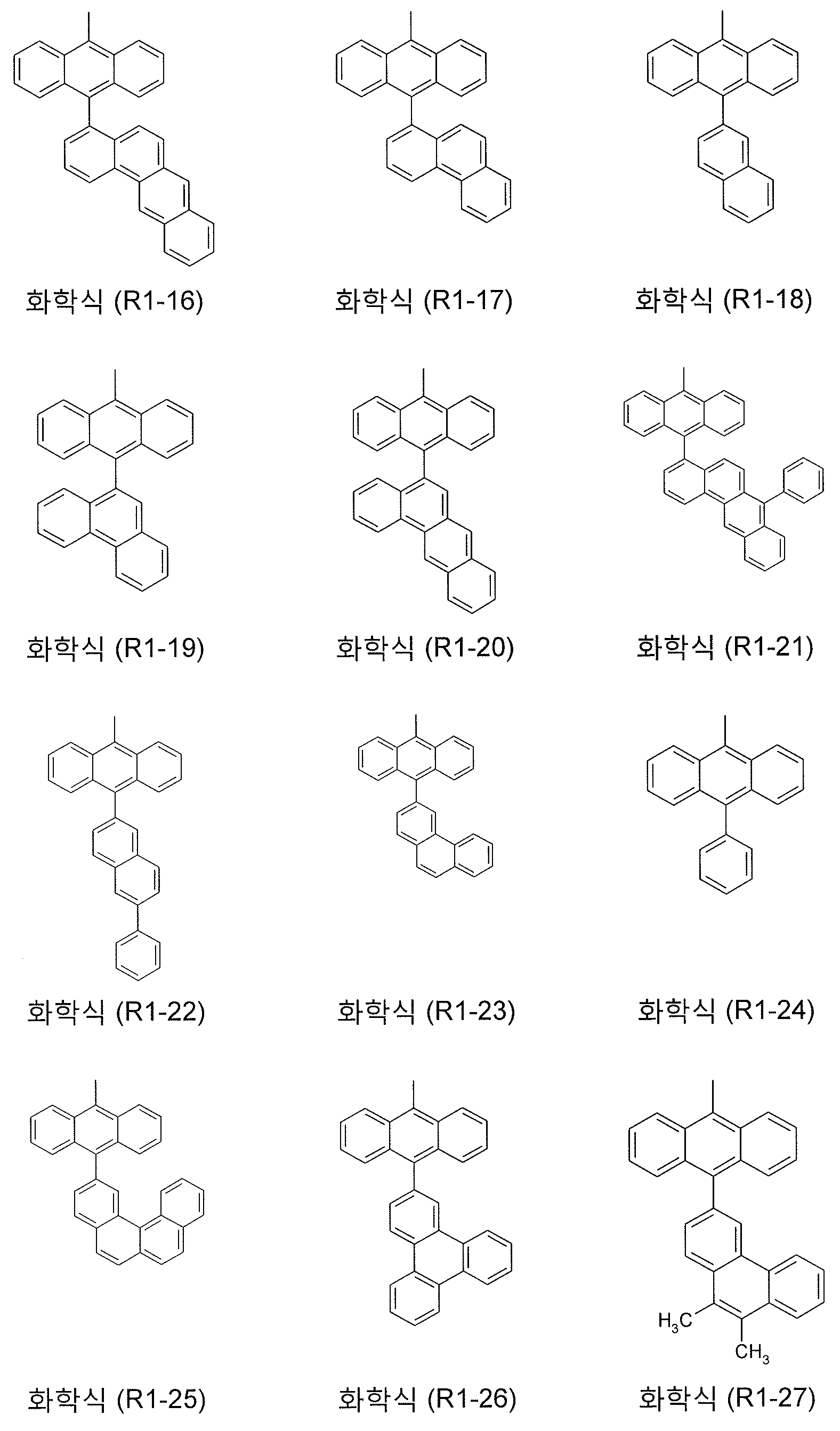 Figure 112016064911114-pct00025