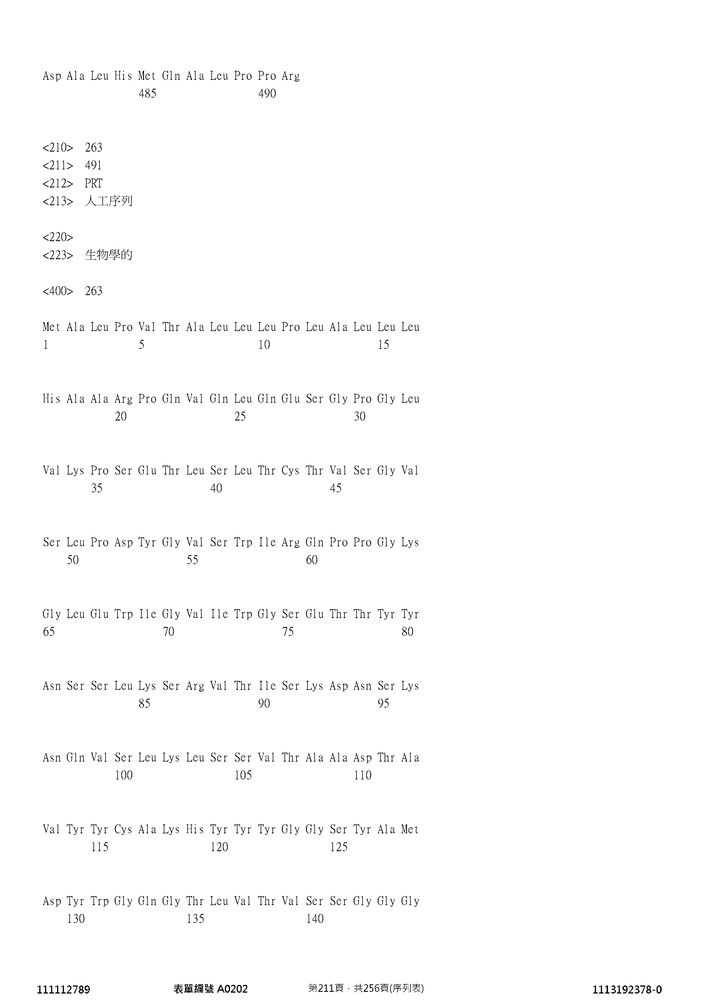 Figure 12_A0101_SEQ_0211