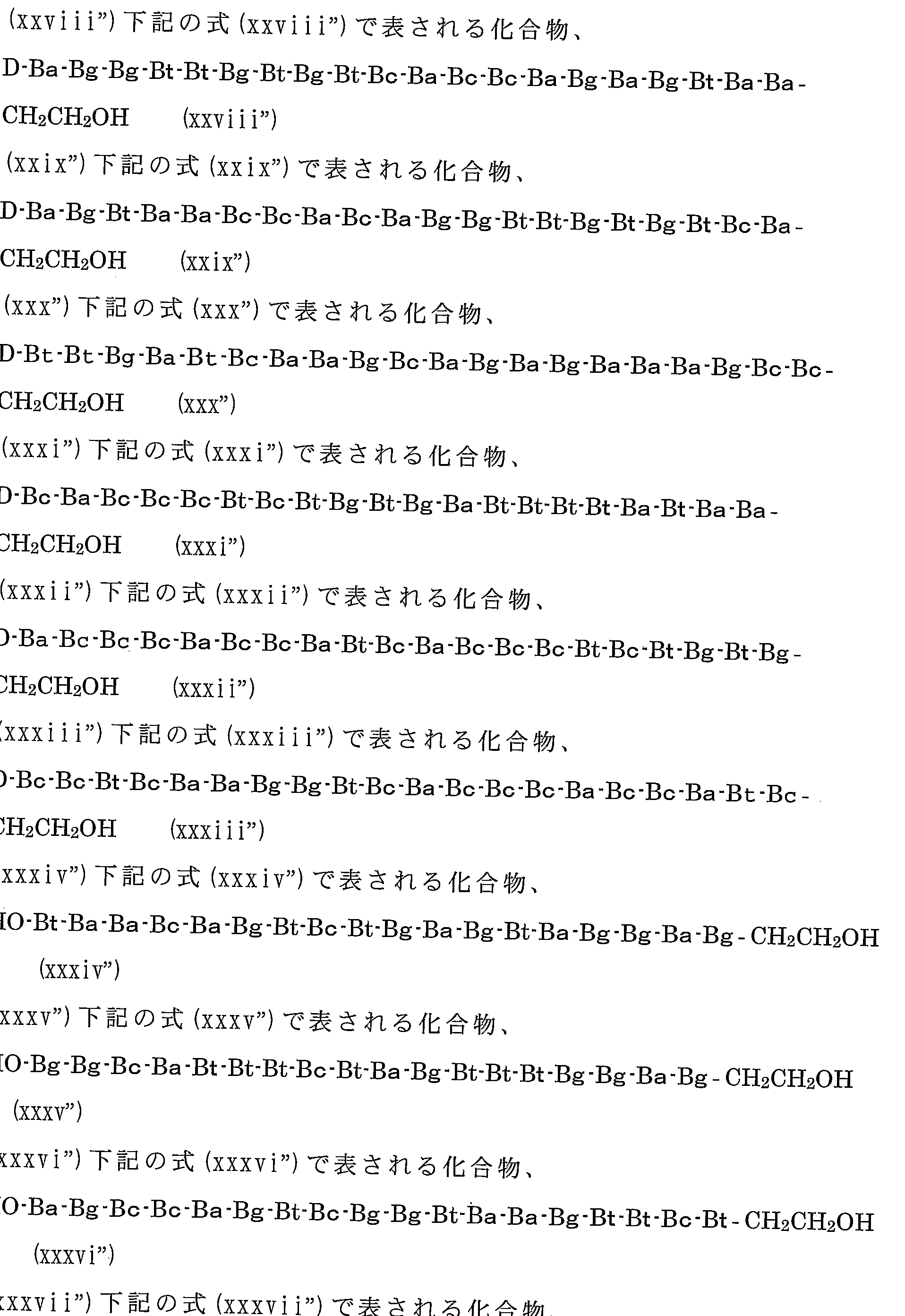 Figure imgf000451_0001