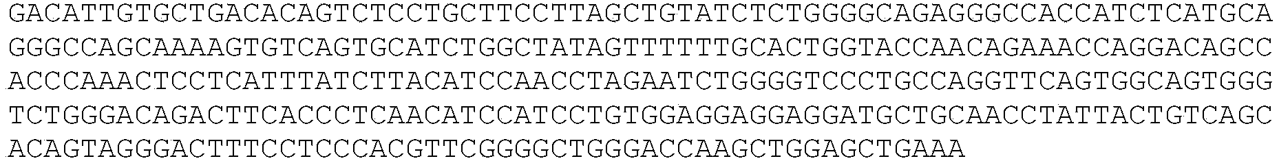 Figure PCTCN2021143371-appb-000074