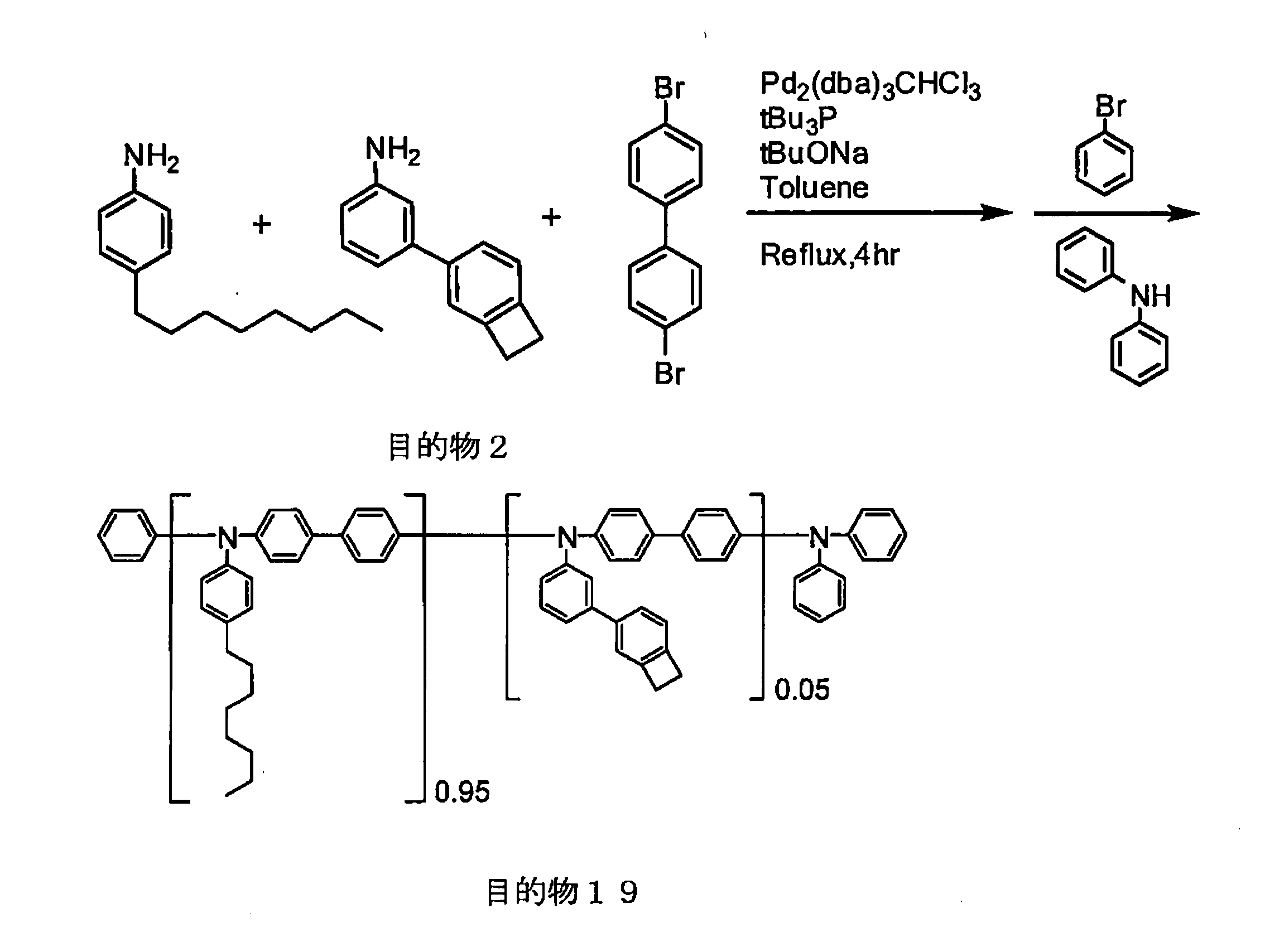 Figure JPOXMLDOC01-appb-C000068