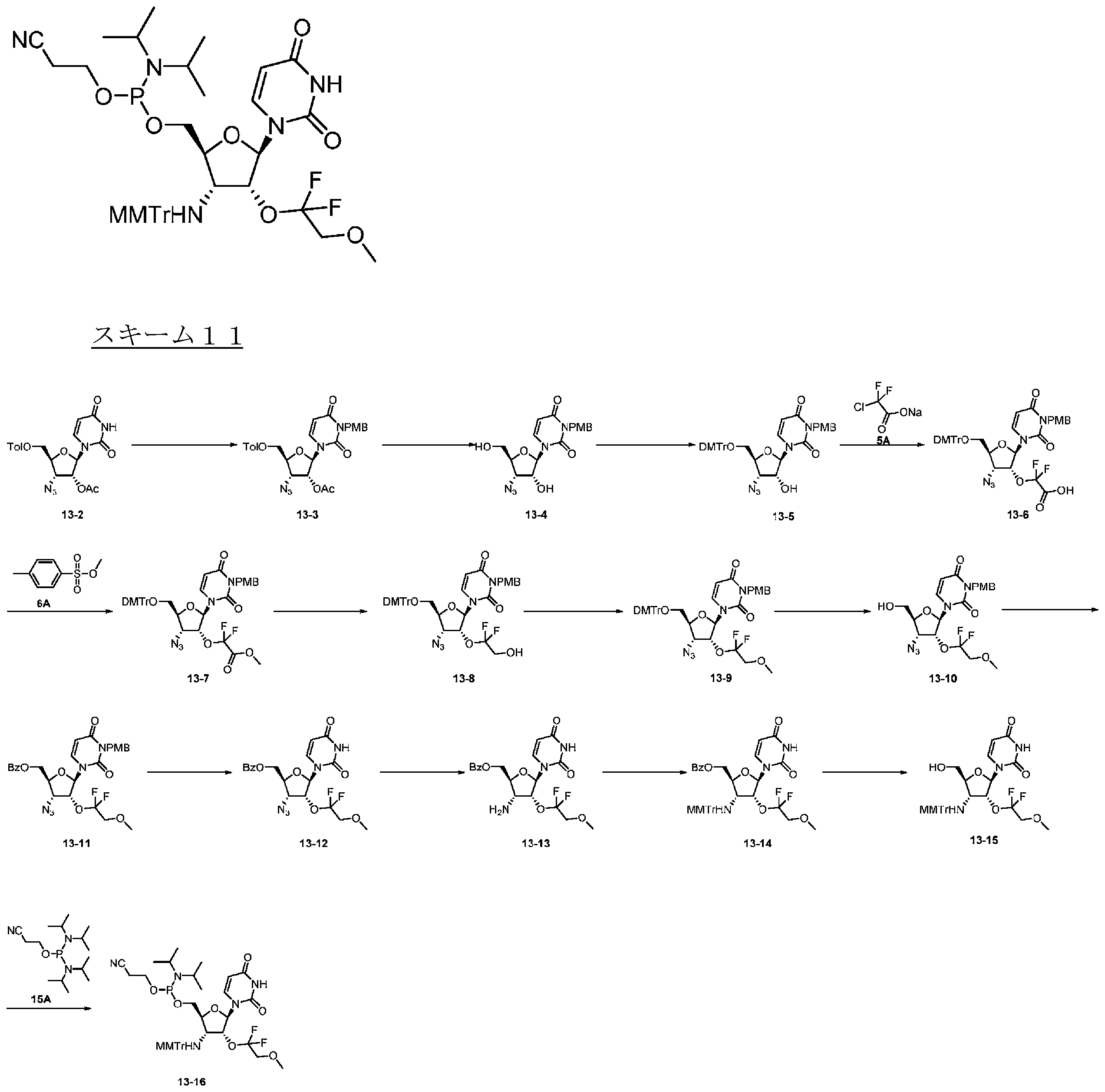 Figure 0007478660000031