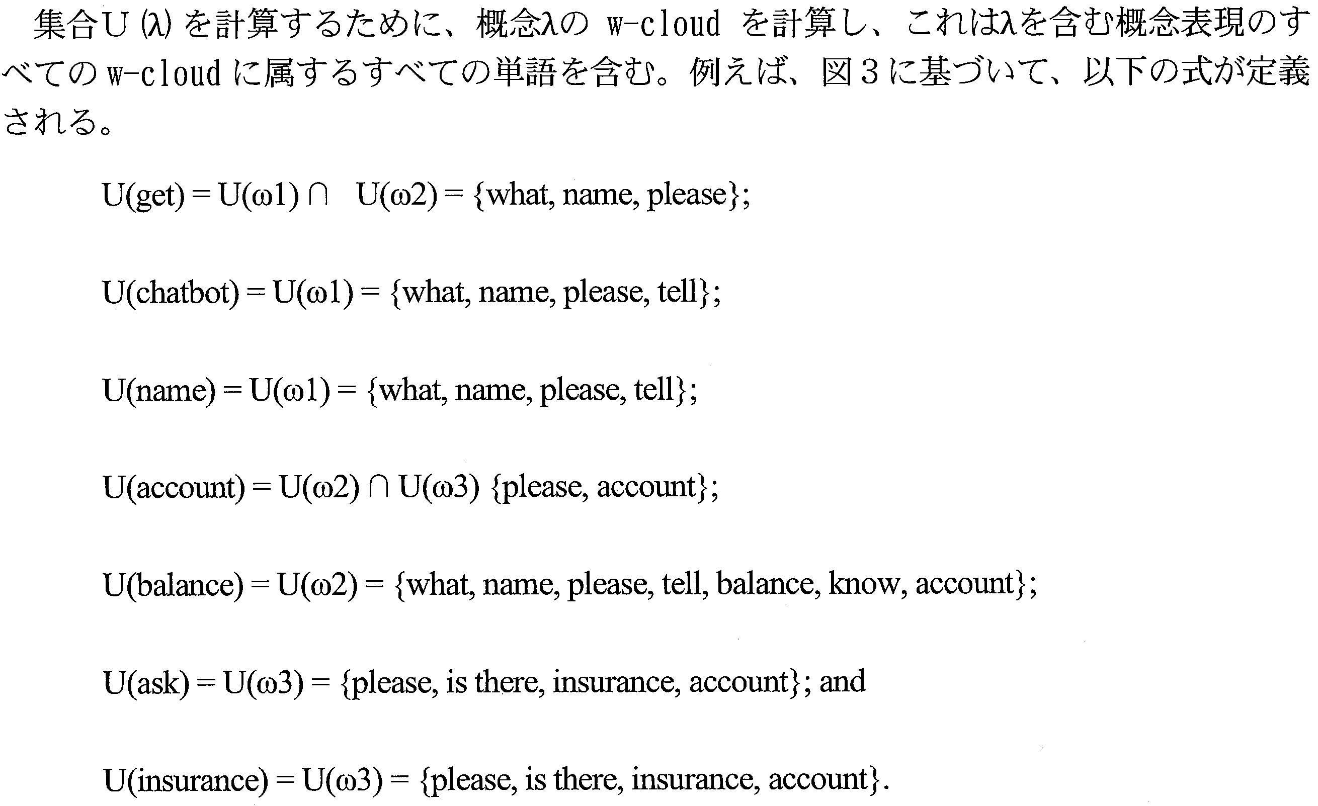 Figure 2023540266000004