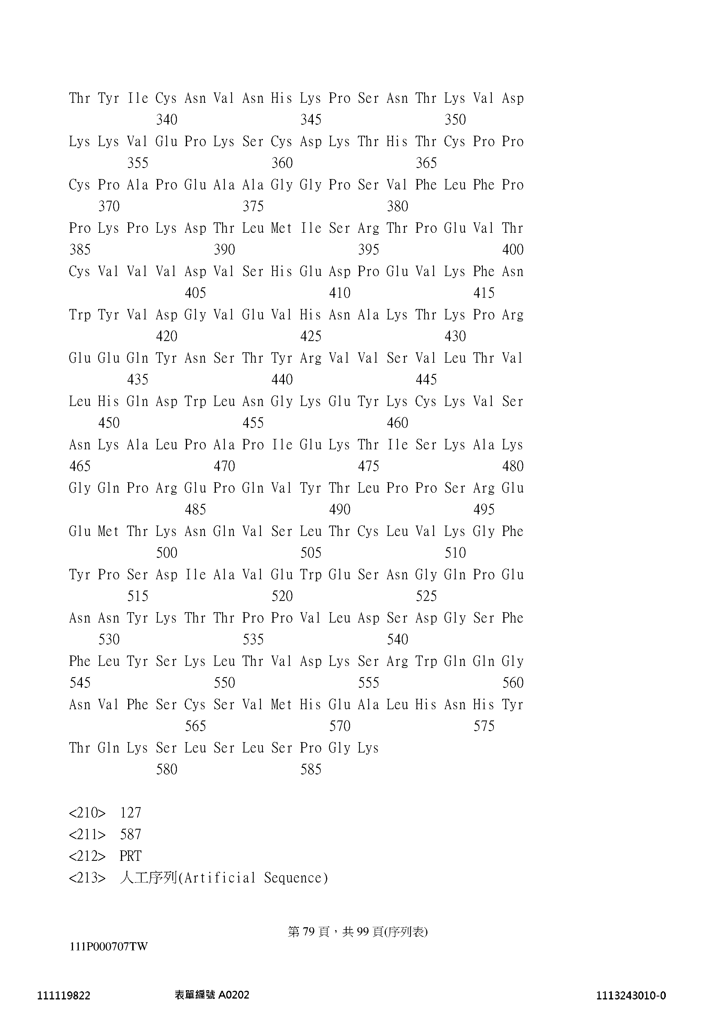 Figure 12_A0101_SEQ_0079