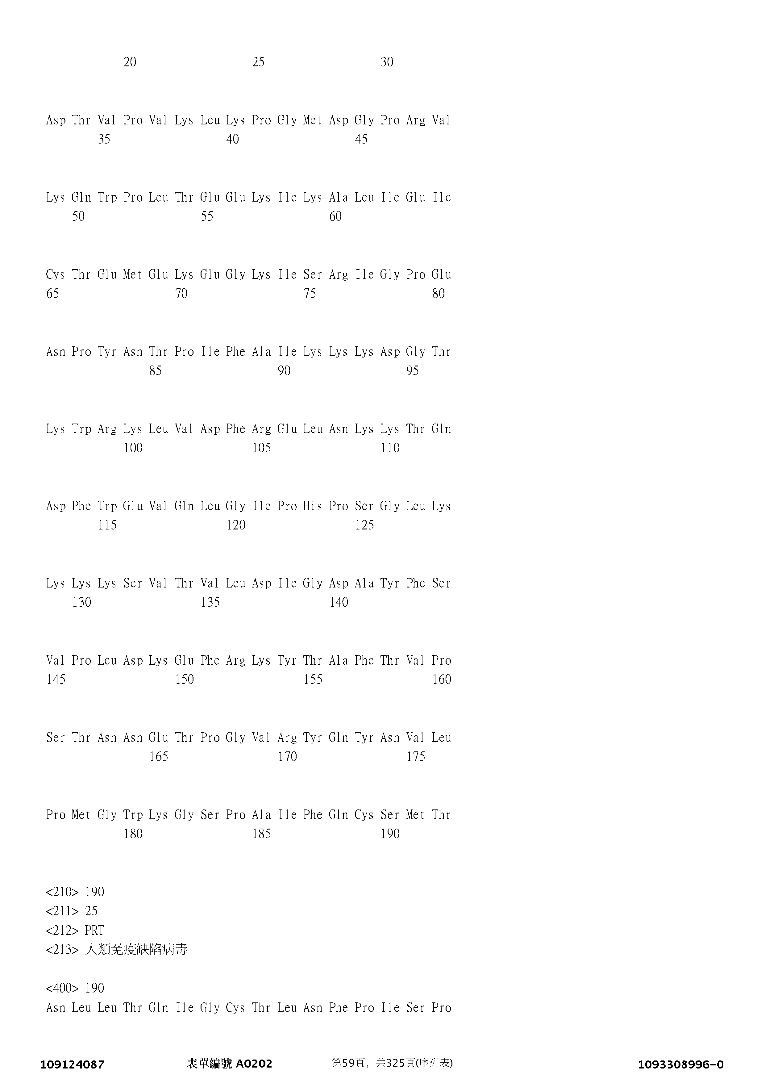 Figure 12_A0101_SEQ_0059