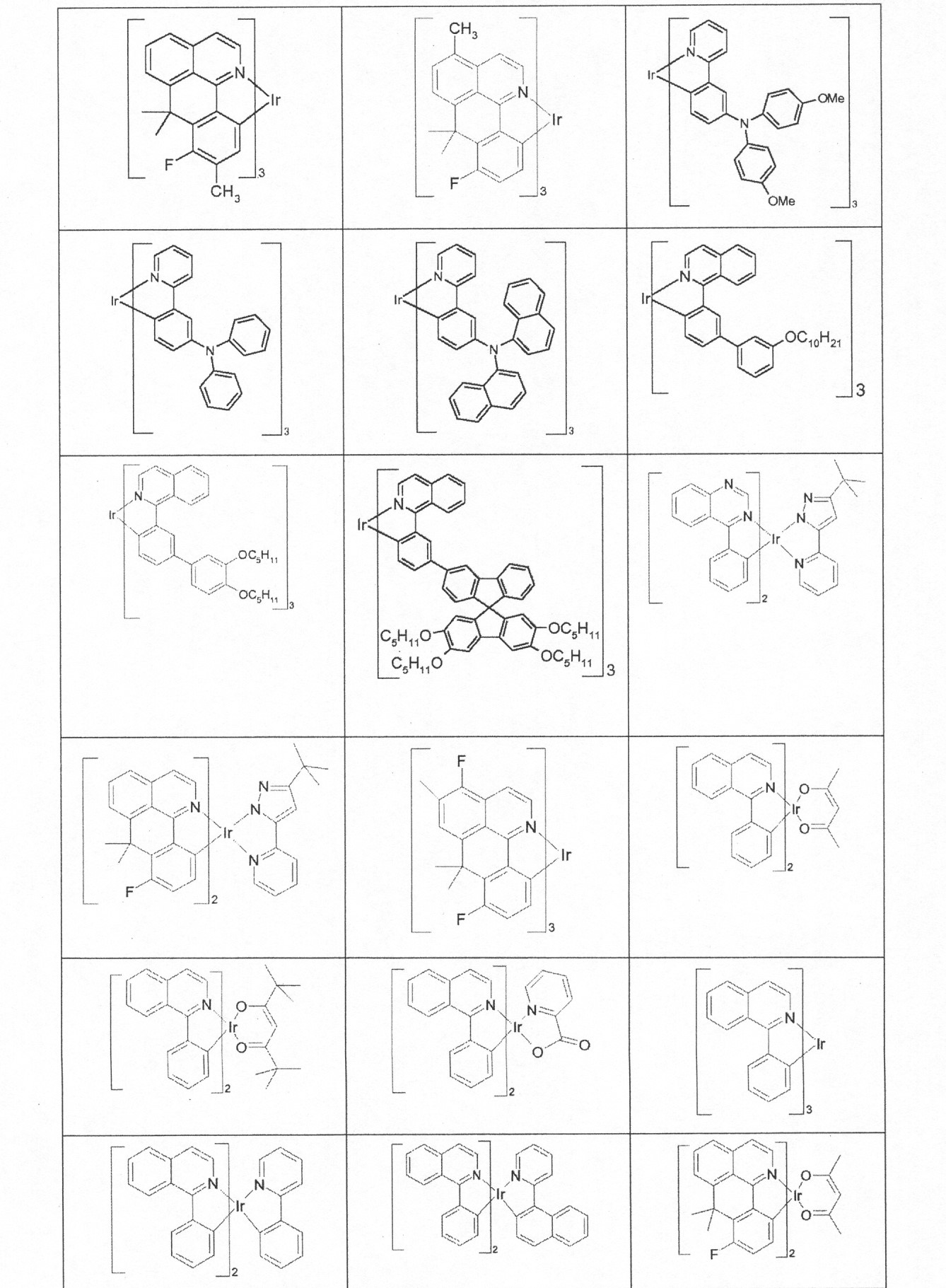 Figure 0007073388000048