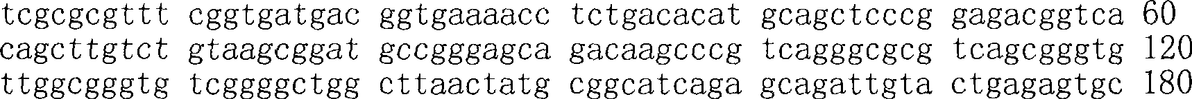Figure A200780009494D03172