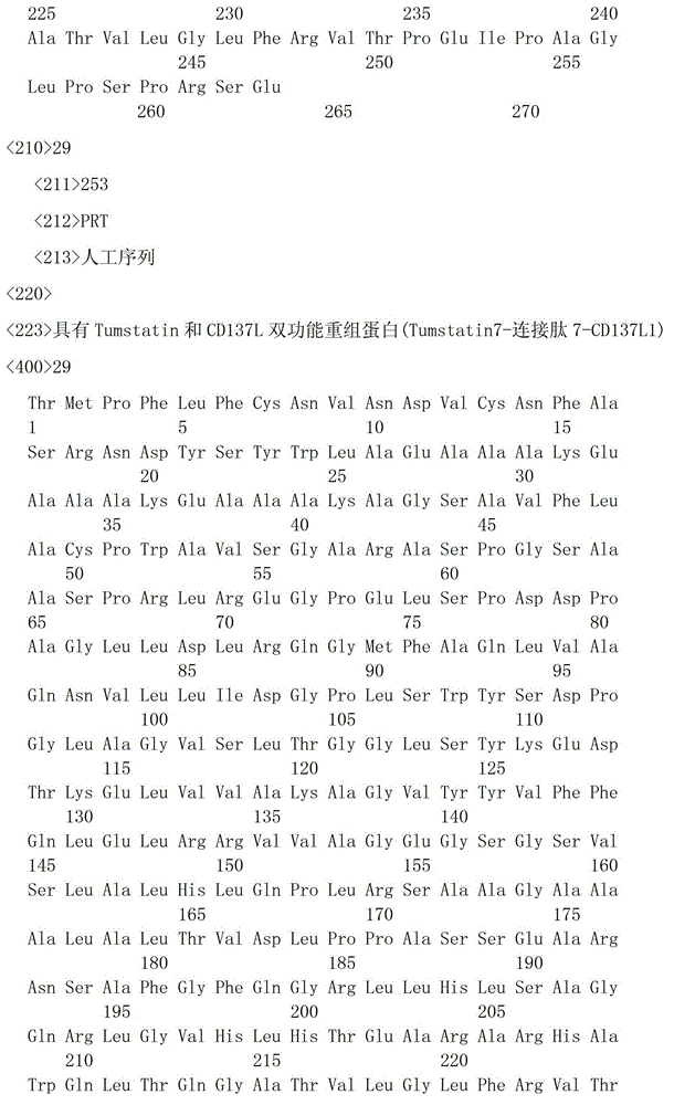 Figure IDA00003146802400221