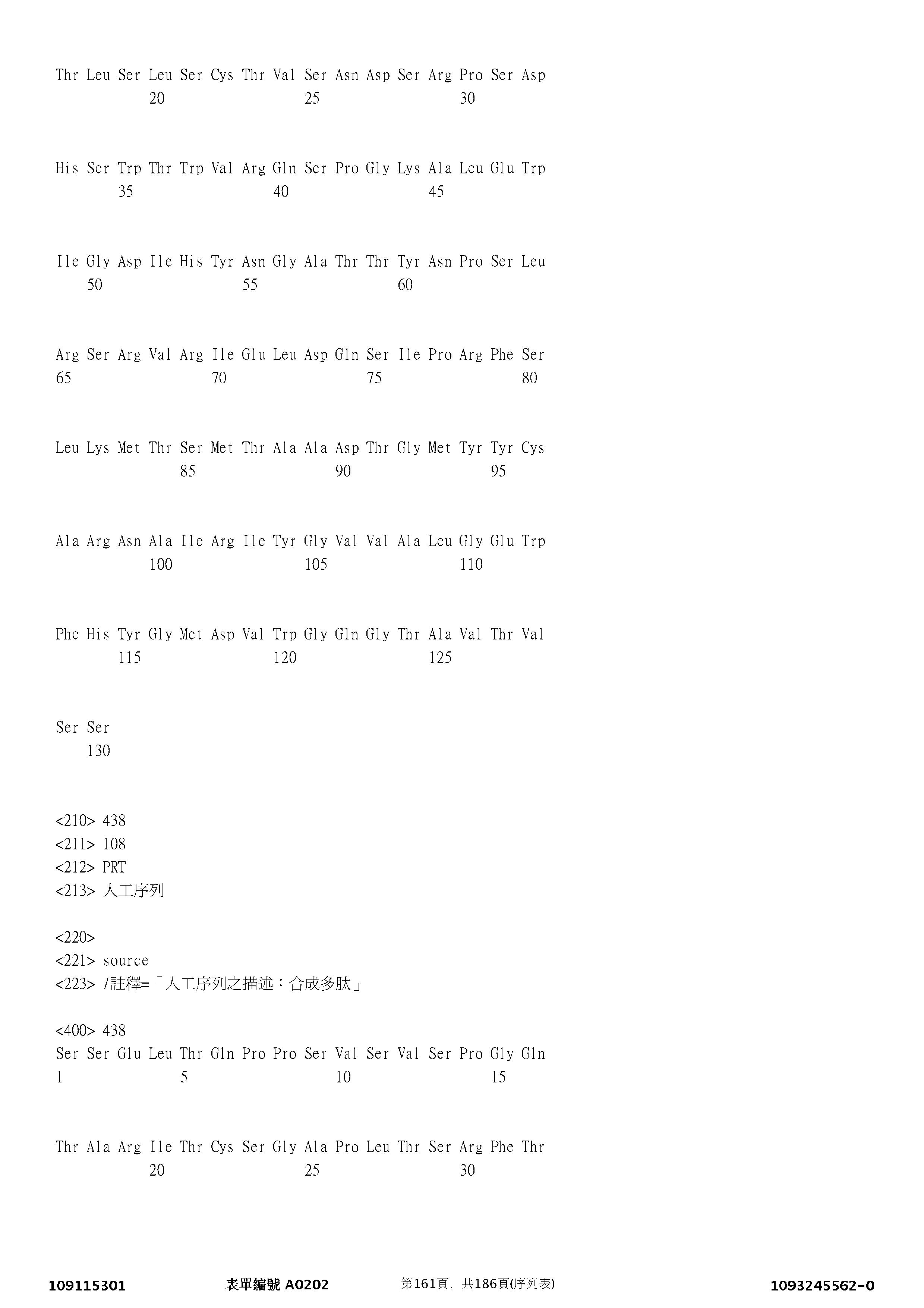 Figure 12_A0101_SEQ_0161