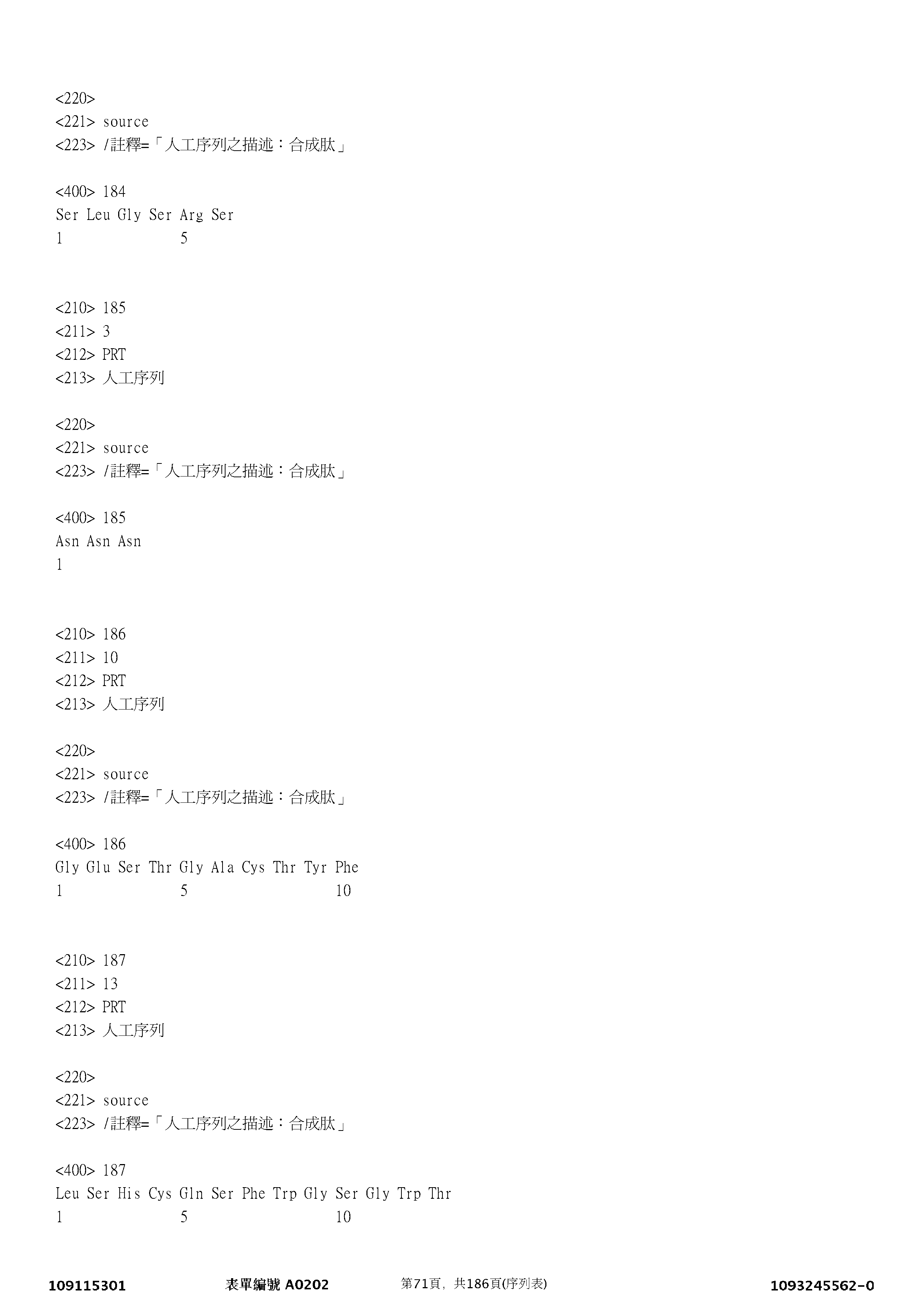 Figure 12_A0101_SEQ_0071