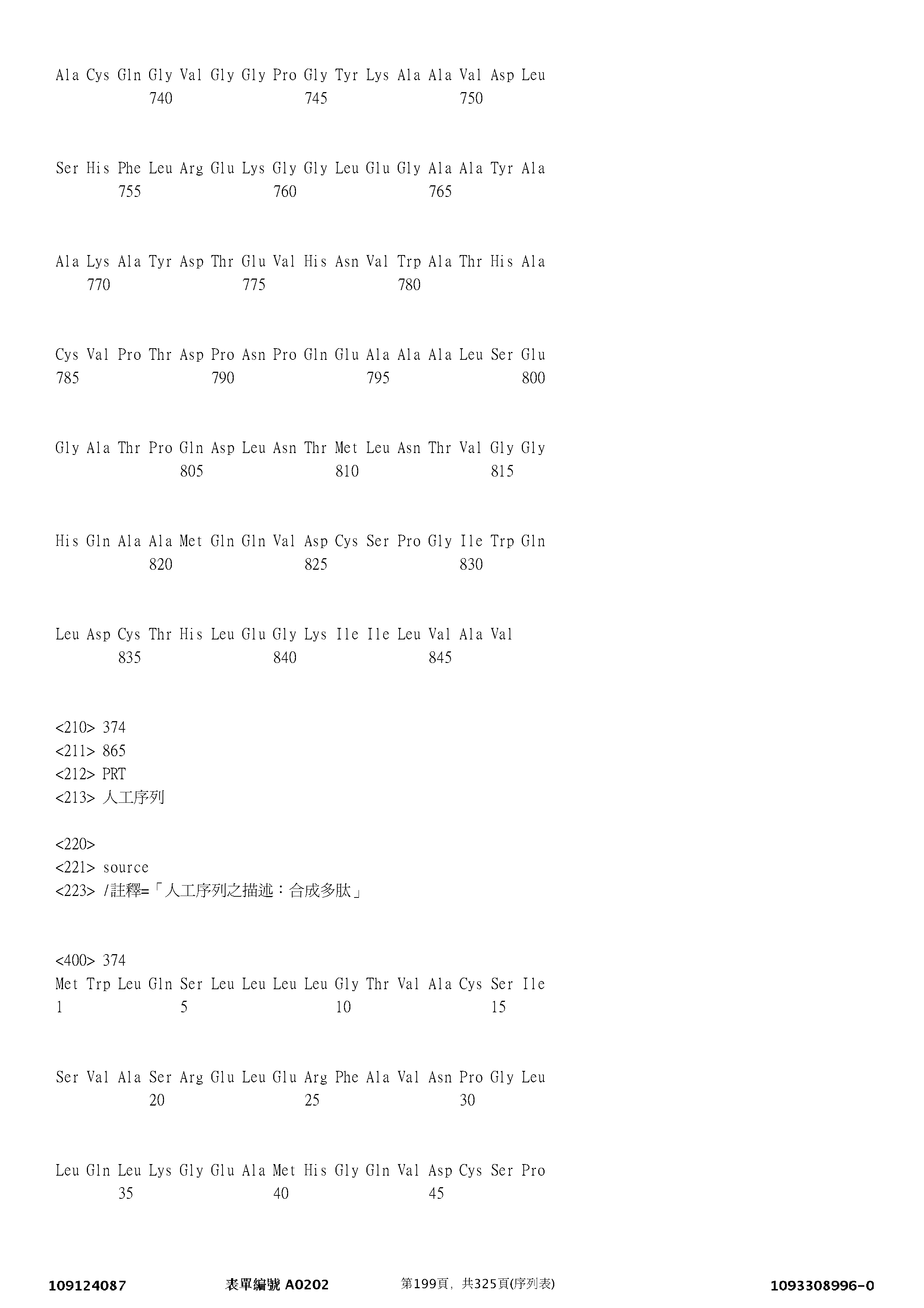 Figure 12_A0101_SEQ_0199