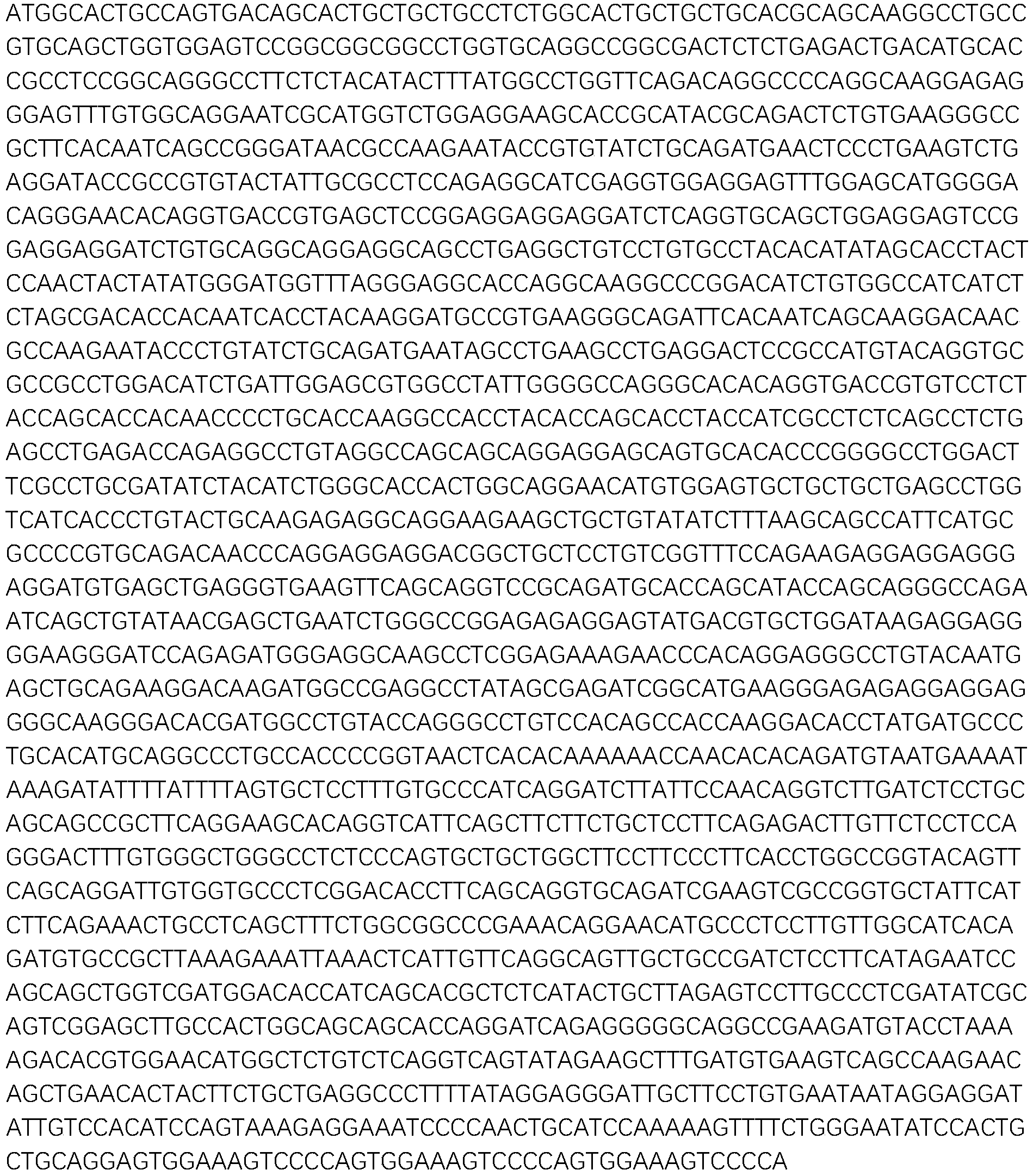 Figure PCTCN2021098502-appb-000073