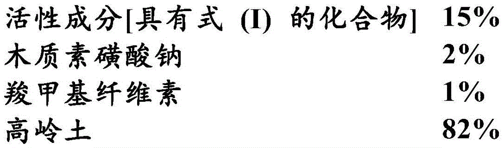 Figure BDA0002185397260000971