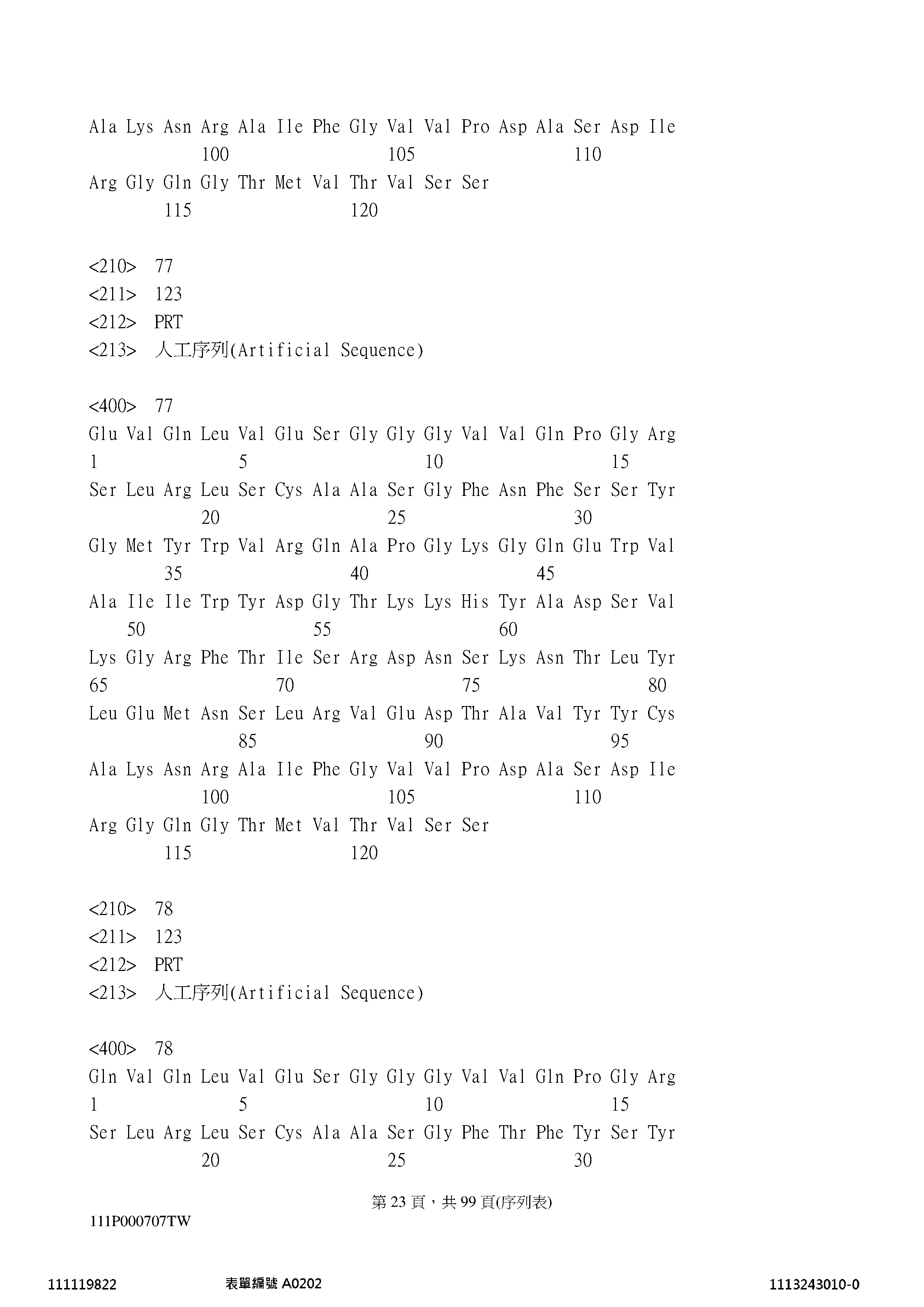 Figure 12_A0101_SEQ_0023