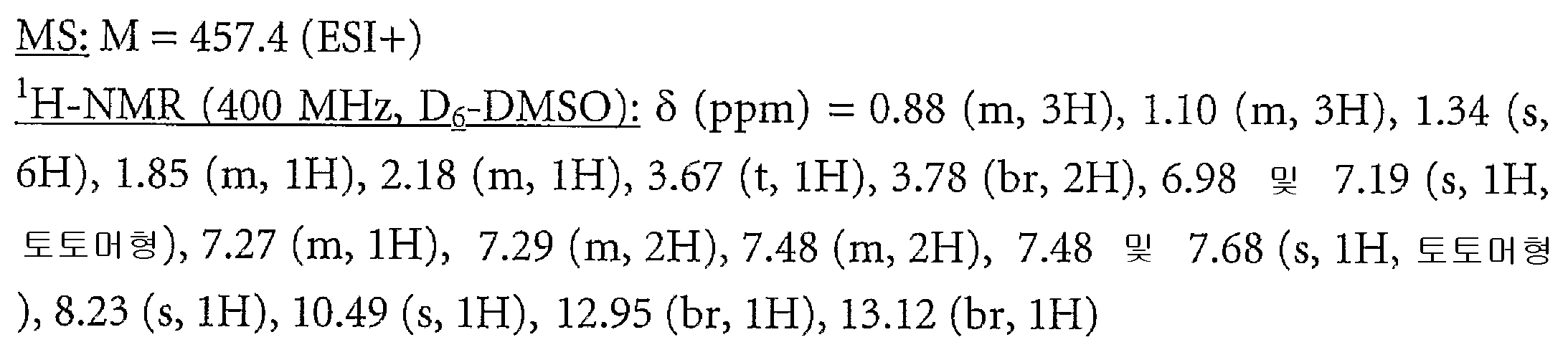 Figure 112007073188941-PCT00063
