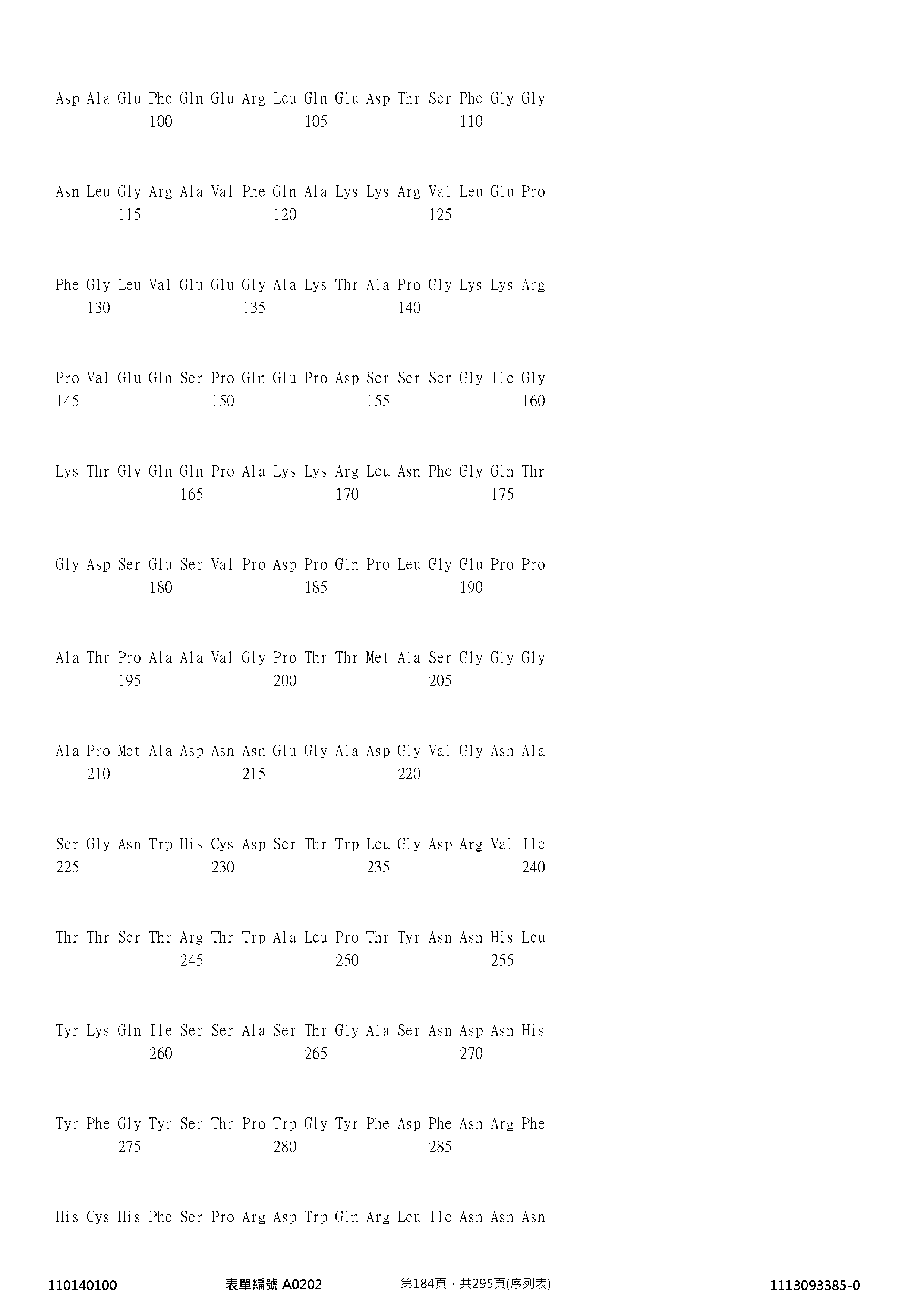 Figure 12_A0101_SEQ_0184