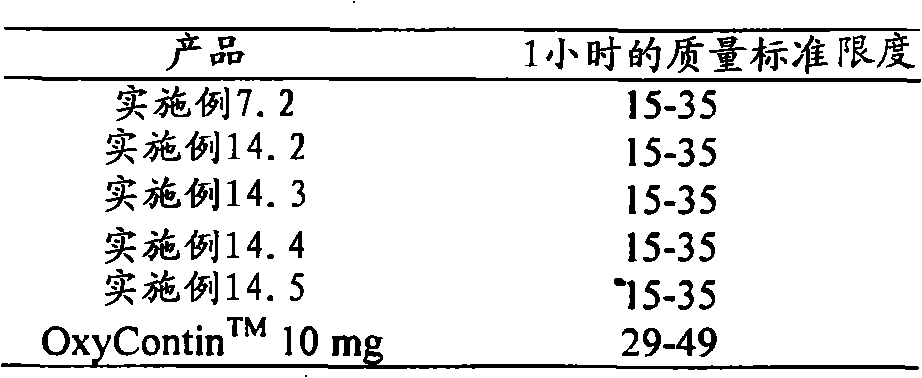 Figure A20078003161002072
