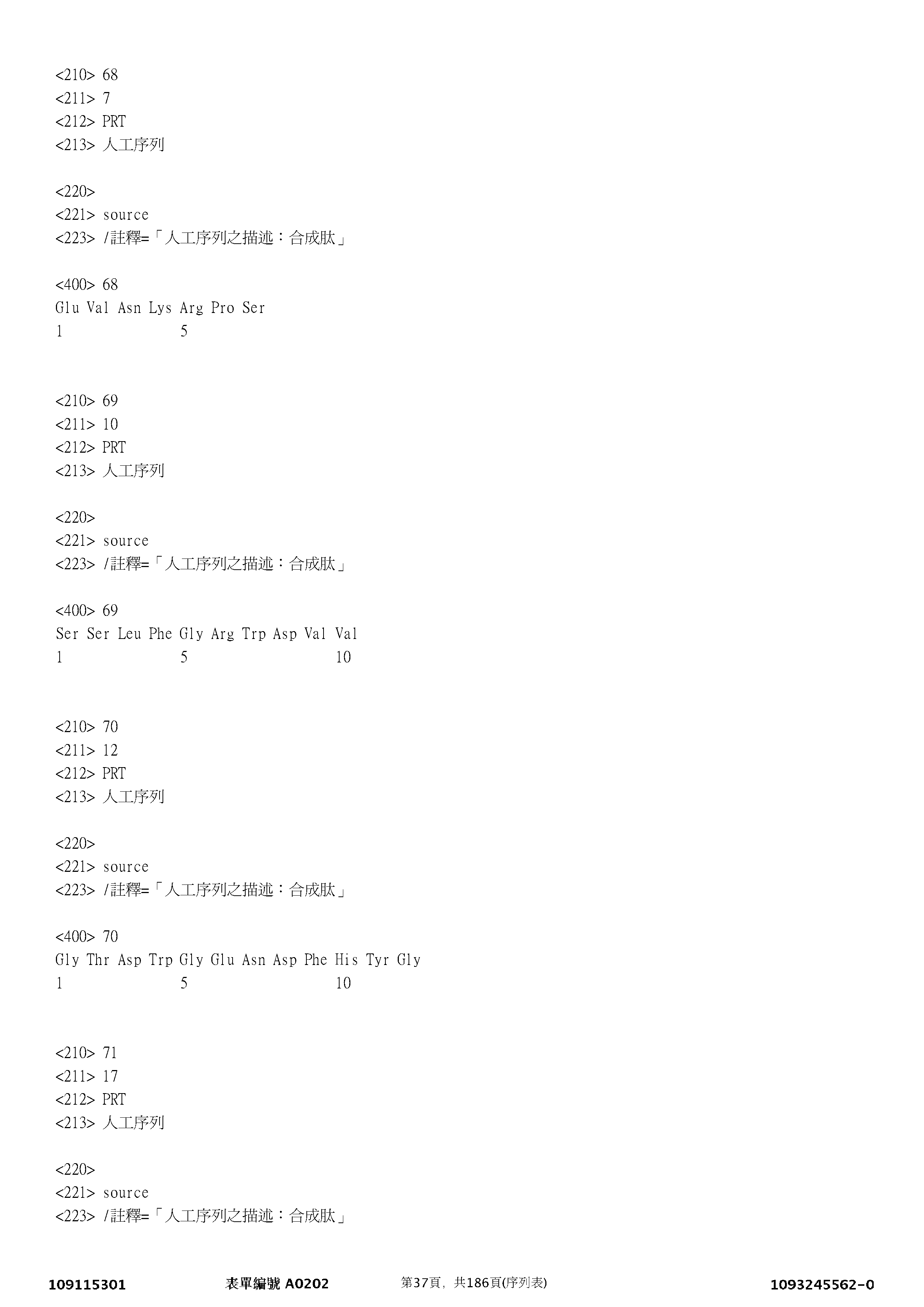 Figure 12_A0101_SEQ_0037