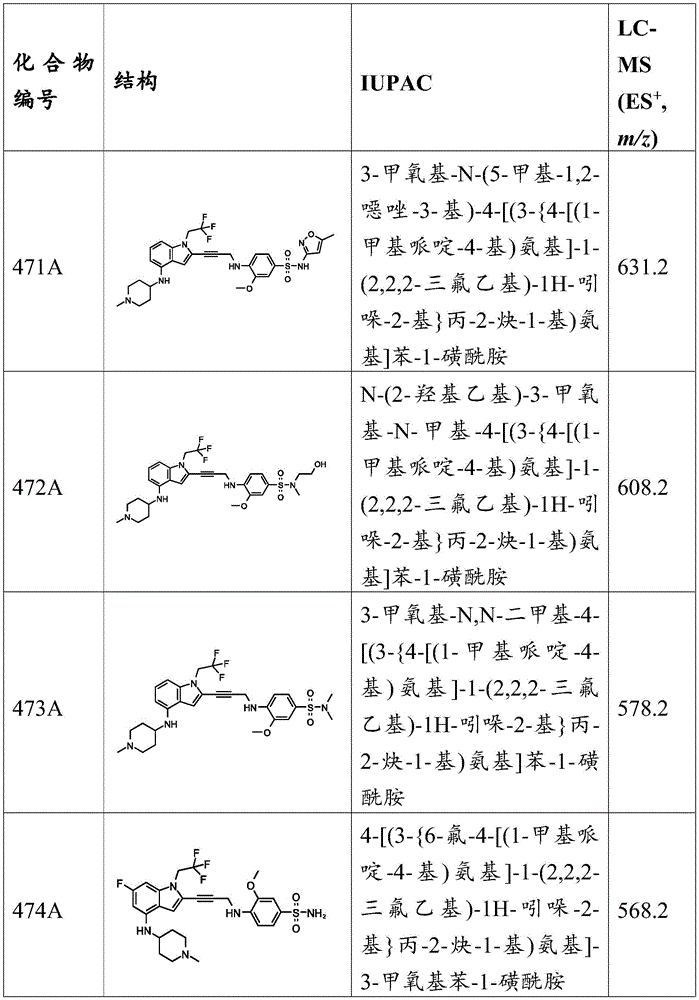 Figure BDA0003657543030007371