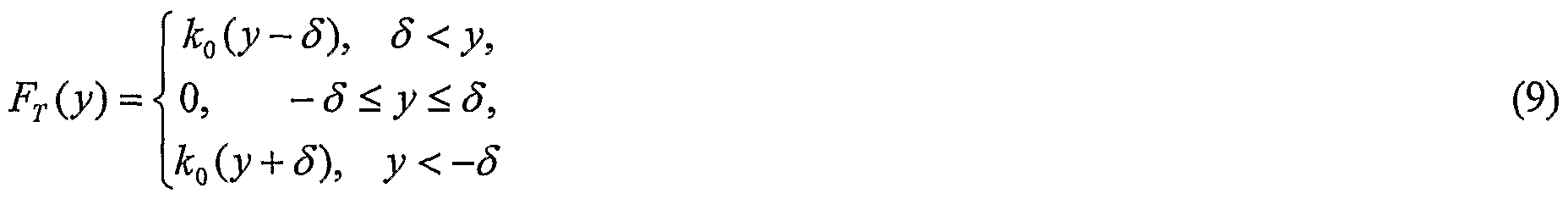 Figure imgf000011_0001