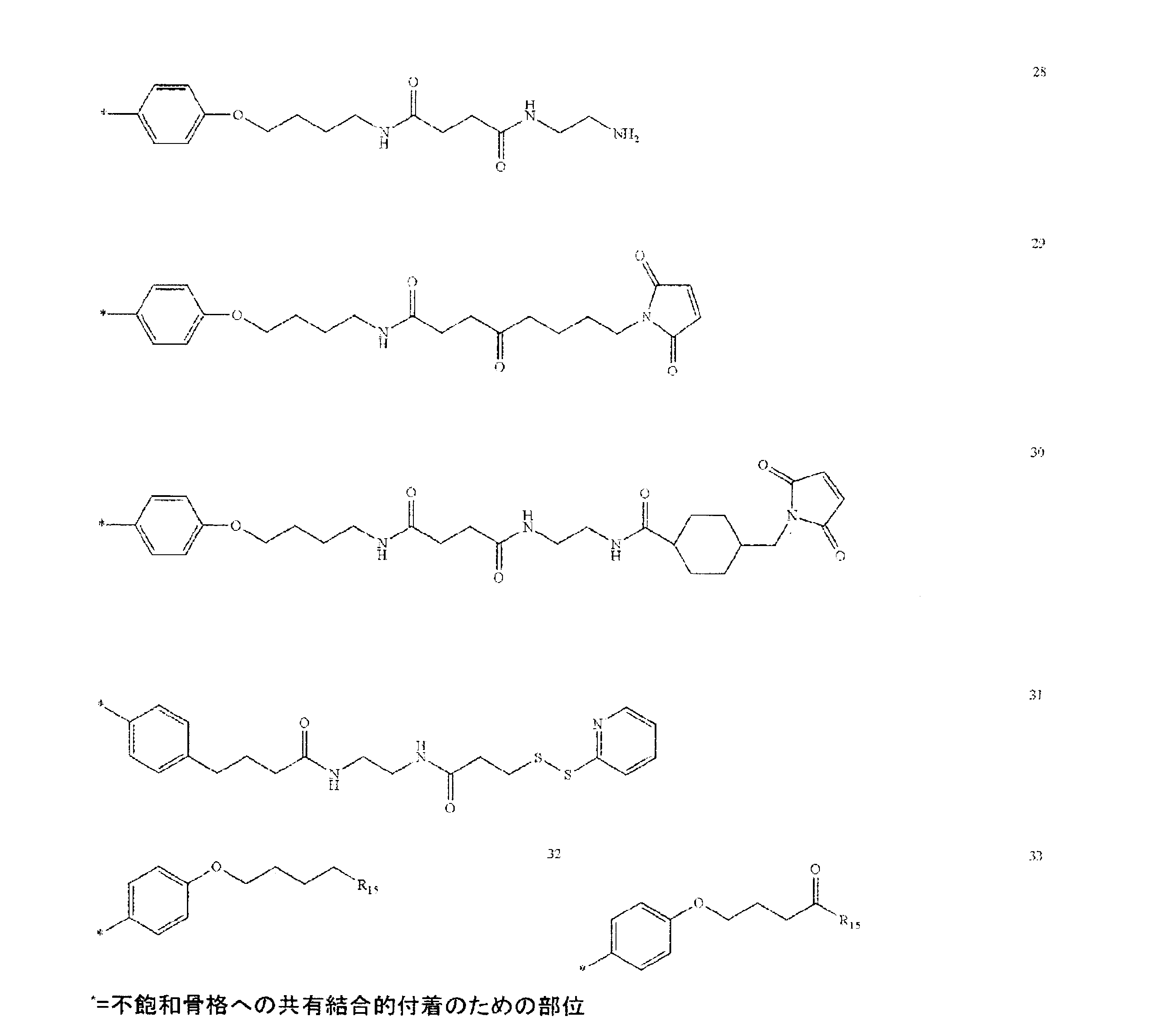 Figure 0007390778000029