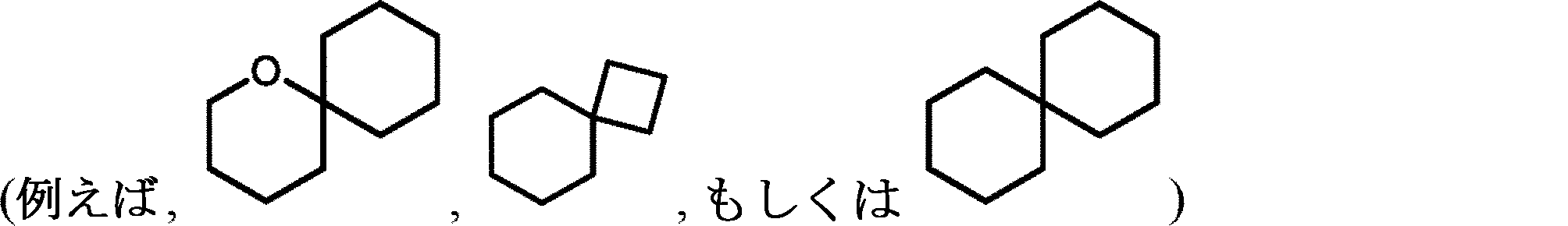 Figure 2023540673000005