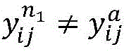 Figure BDA0002484985910000133