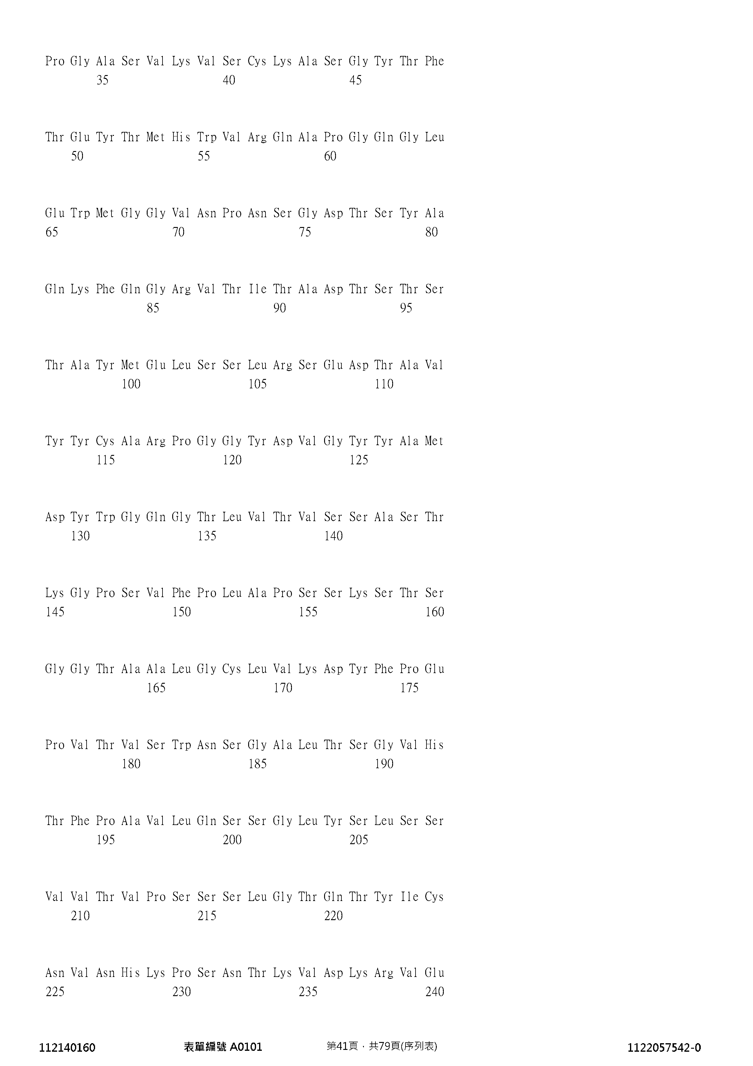 Figure 12_A0101_SEQ_0041