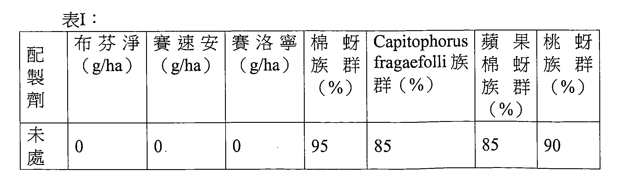 Figure 105131100-A0202-12-0026-18