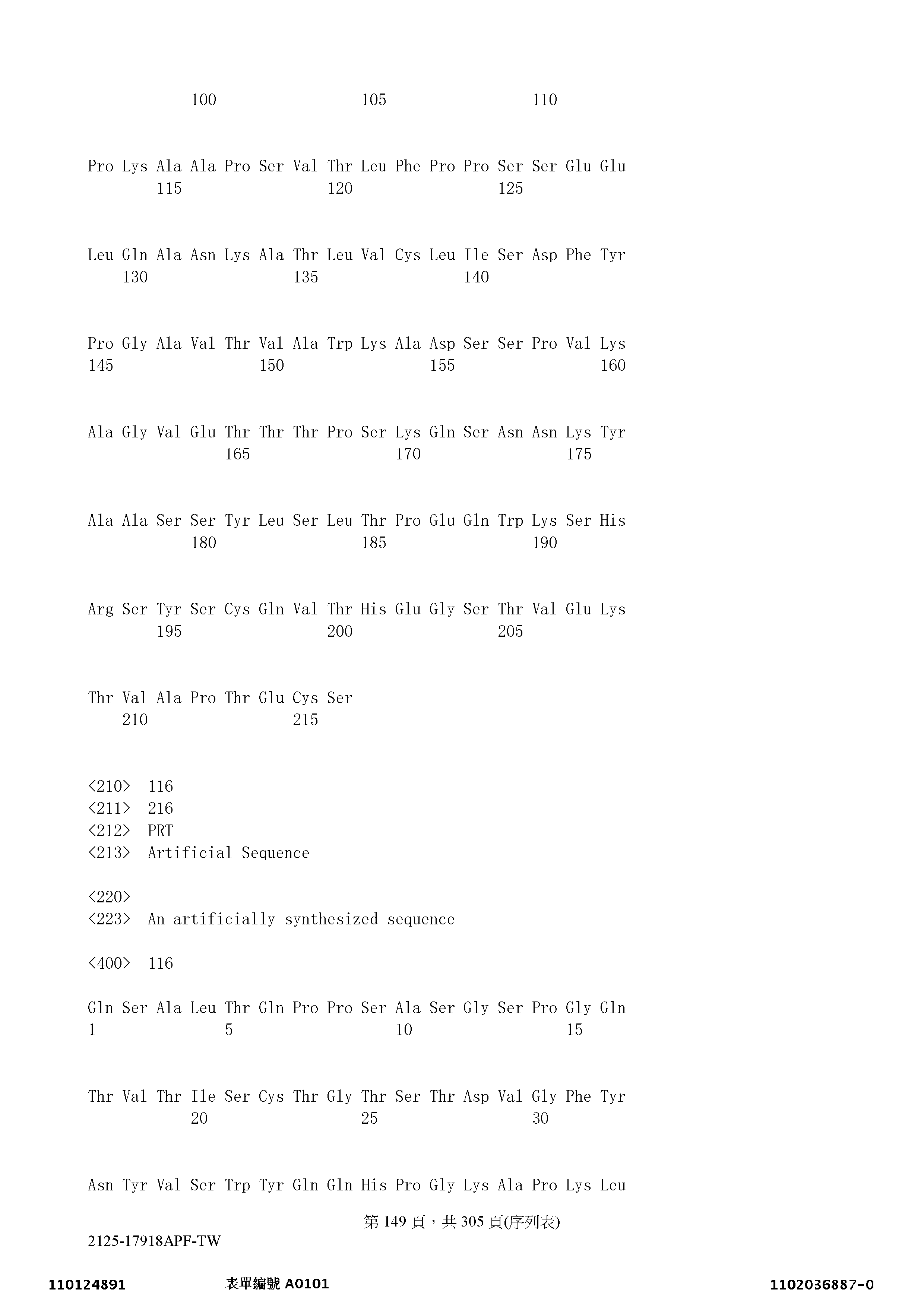 Figure 12_A0101_SEQ_0149