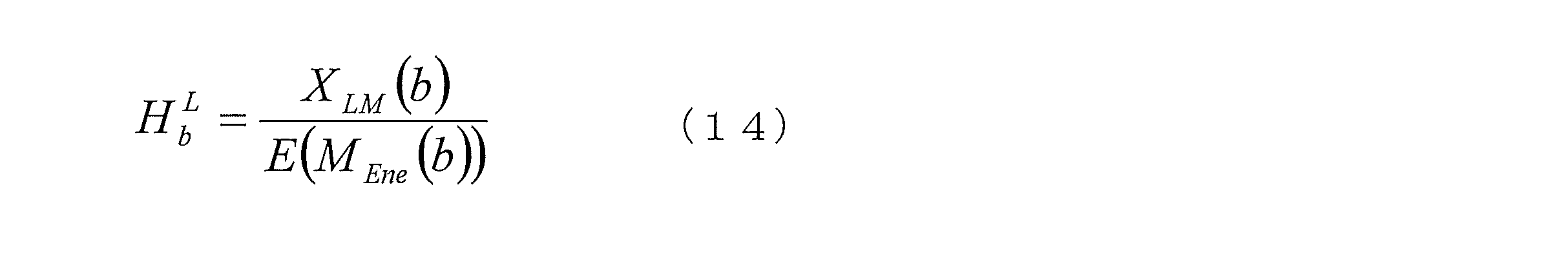 Figure 0007407110000014