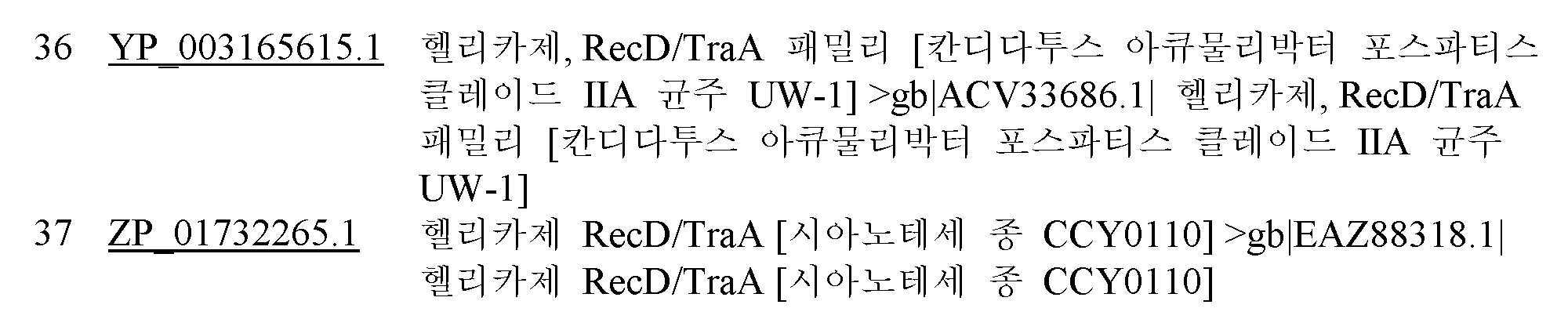 Figure 112019050209325-pct00109