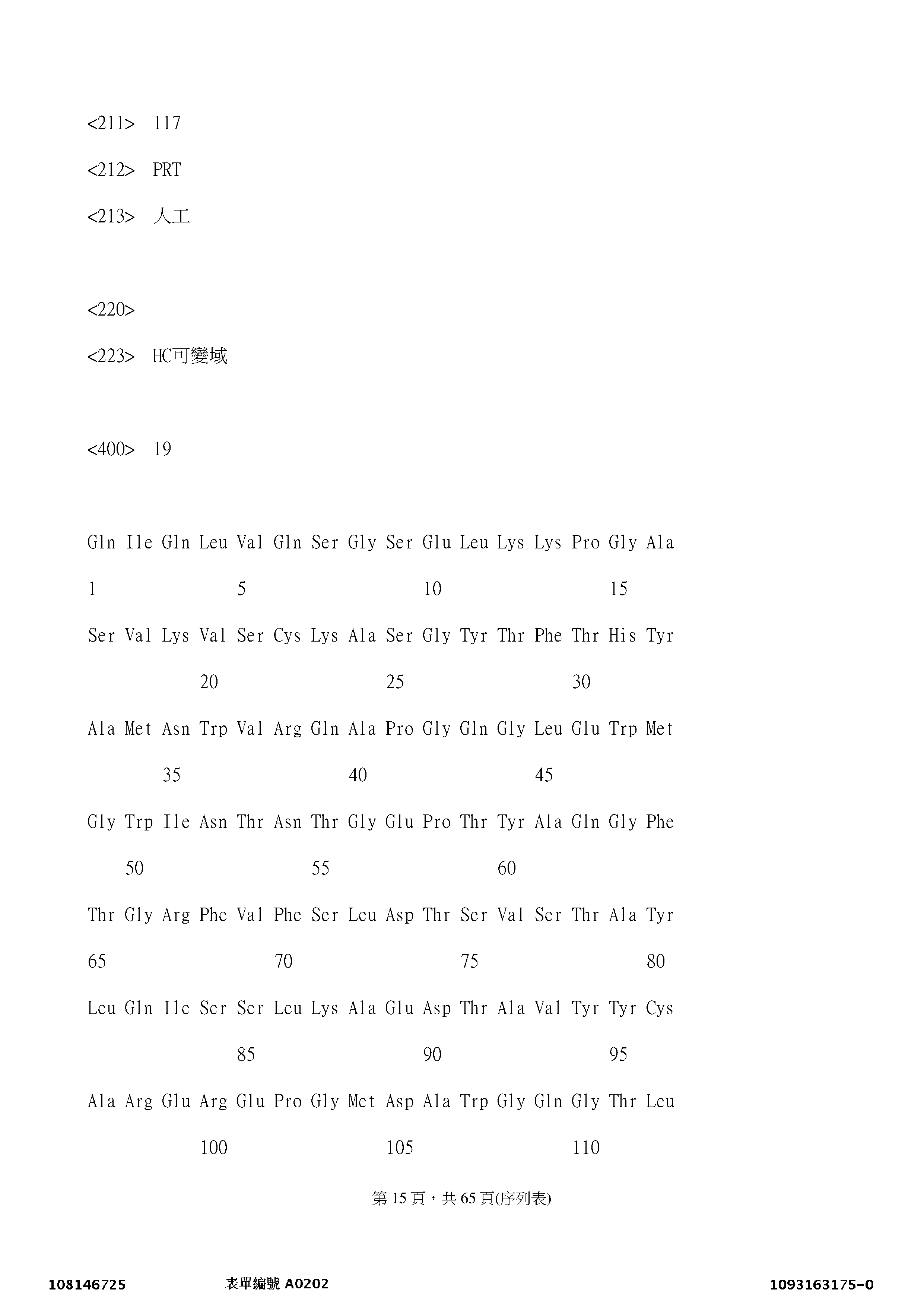 Figure 12_A0101_SEQ_0015