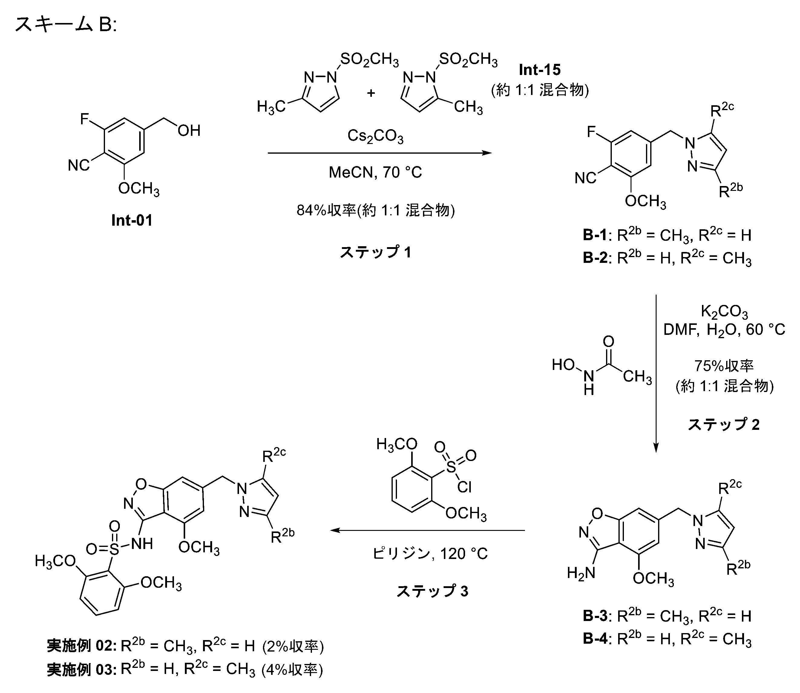 Figure 2023175821000071