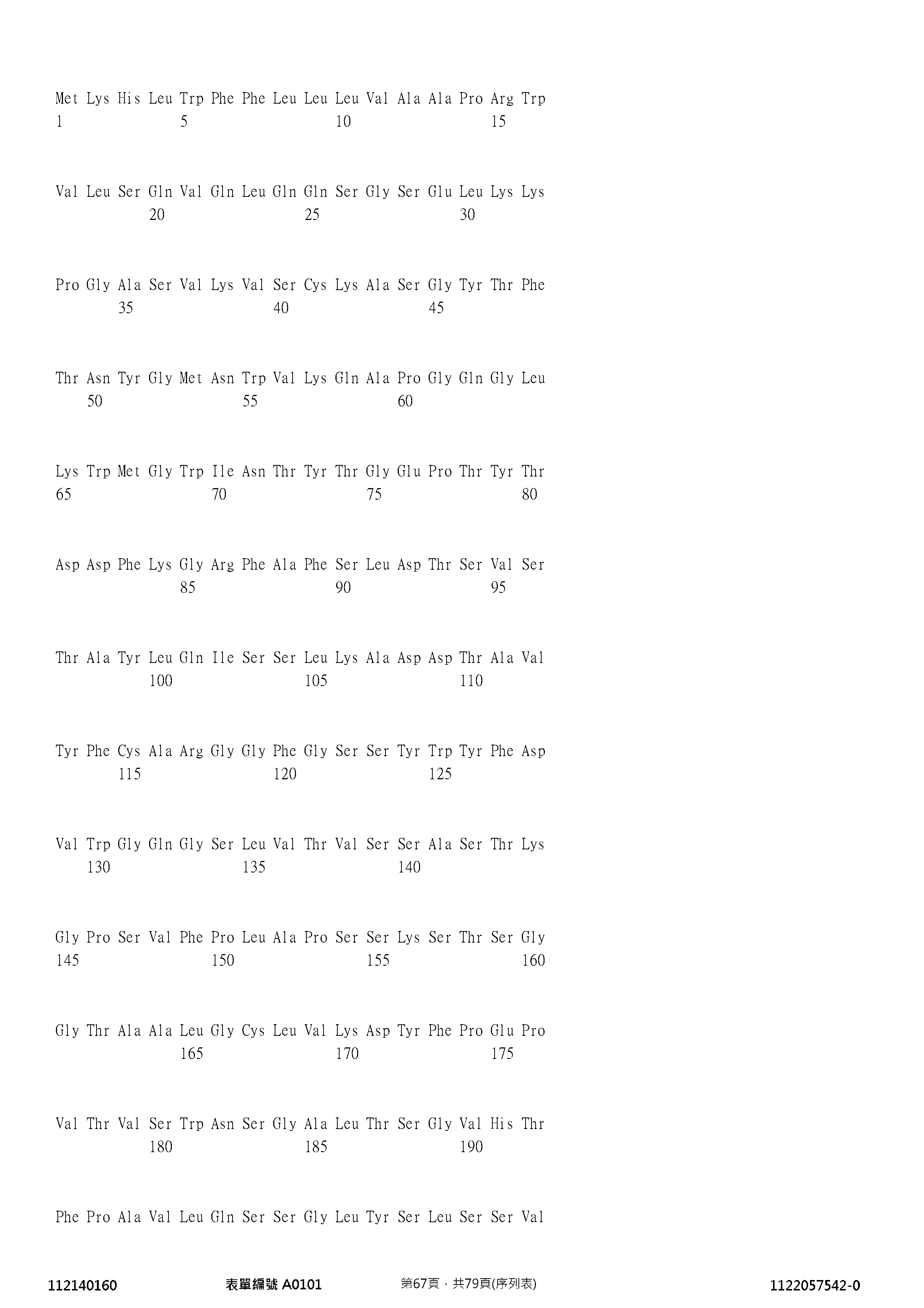 Figure 12_A0101_SEQ_0067