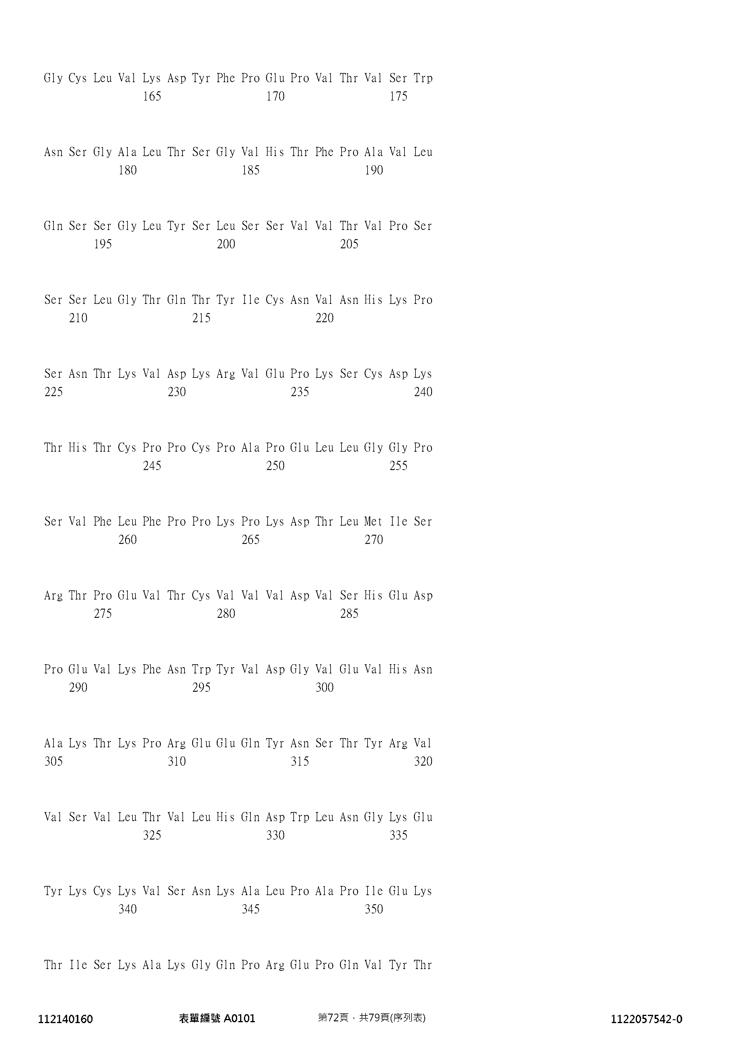 Figure 12_A0101_SEQ_0072