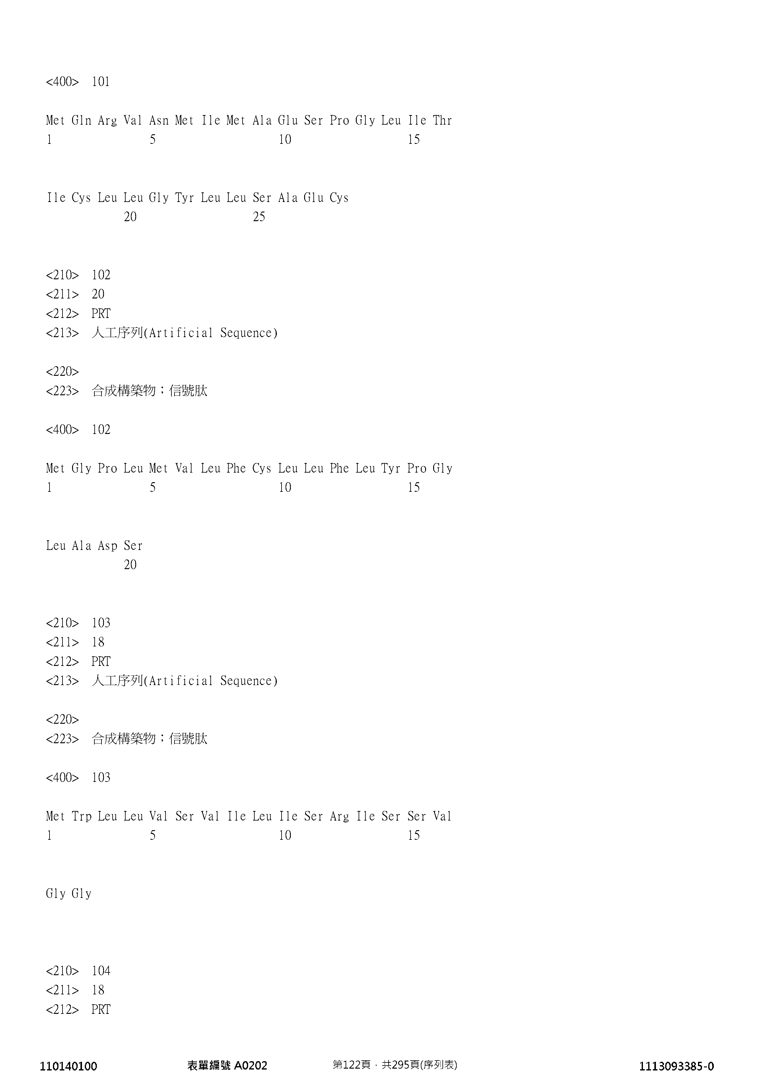 Figure 12_A0101_SEQ_0122