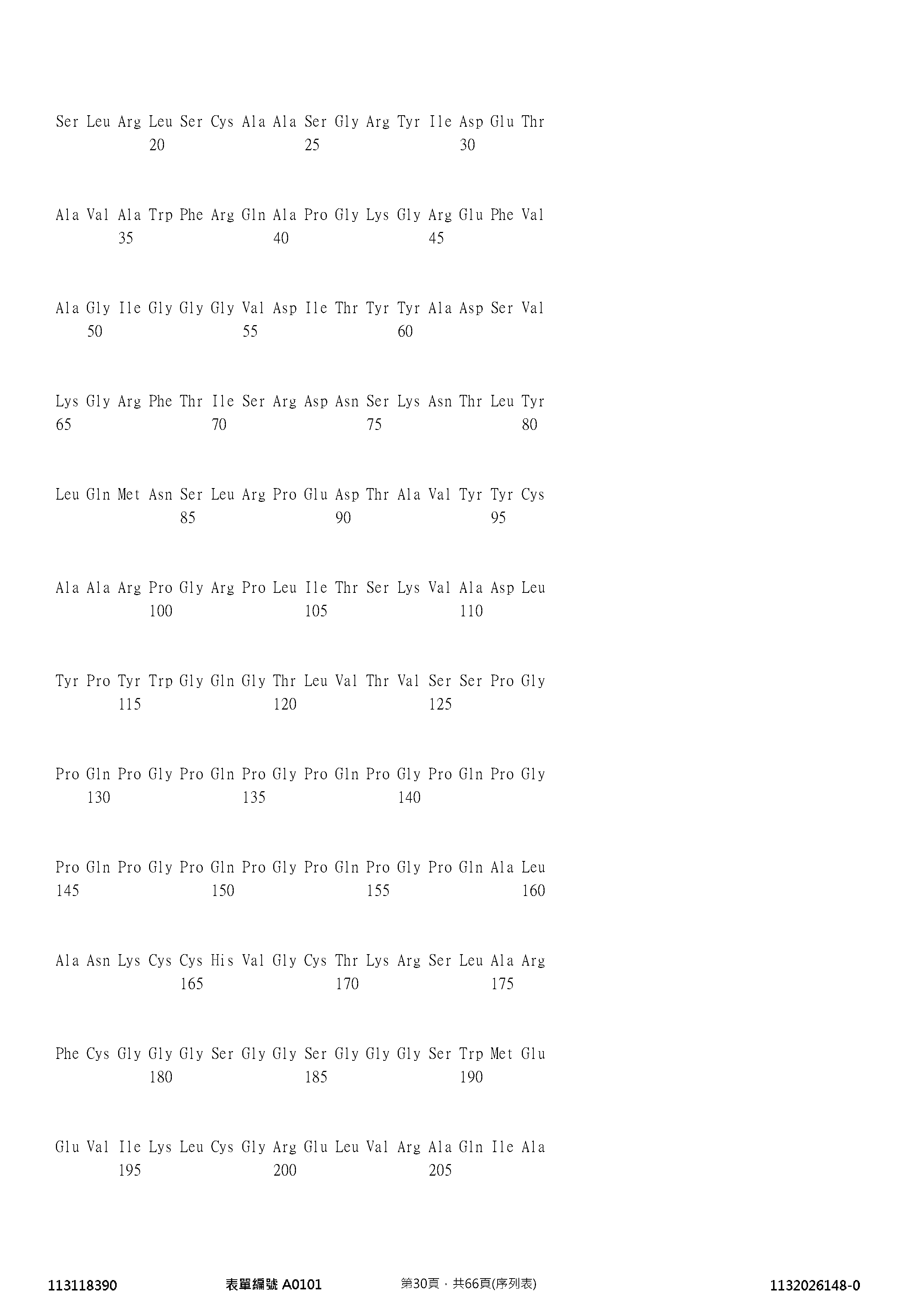 Figure 12_A0101_SEQ_0030