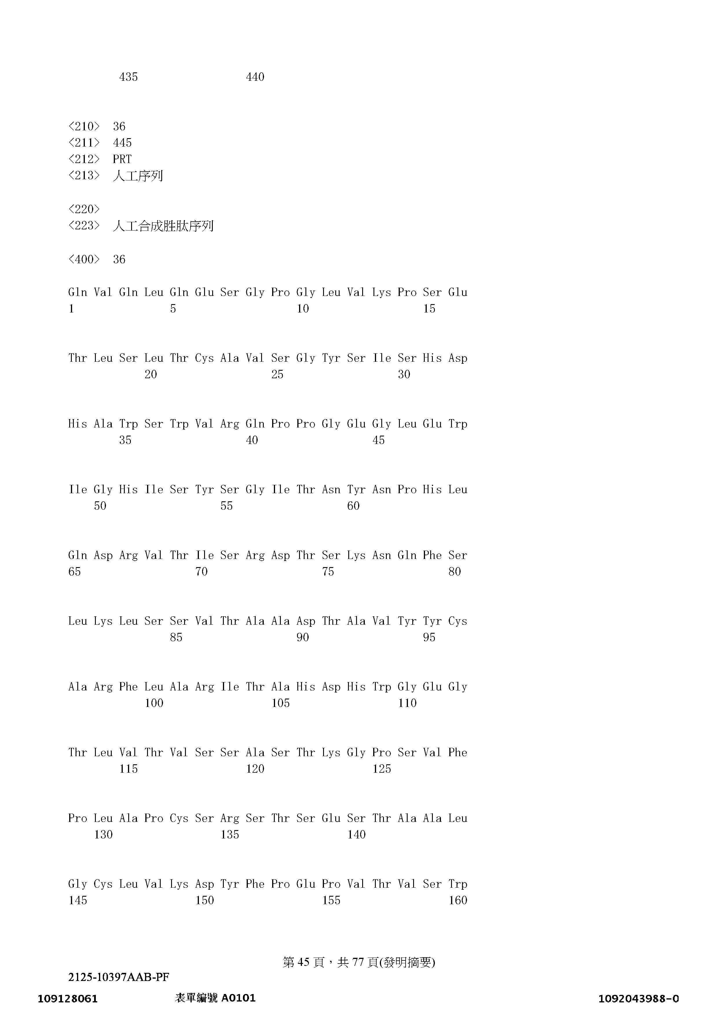 Figure 12_A0101_SEQ_0045