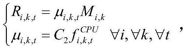 Figure FDA0003990063950000024