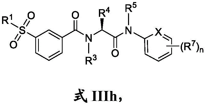 Figure FDA0002710254910000112
