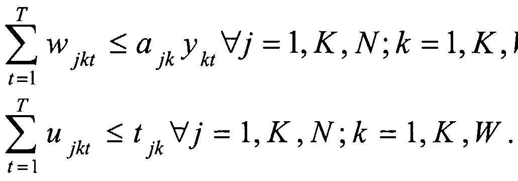 Figure imgf000049_0001