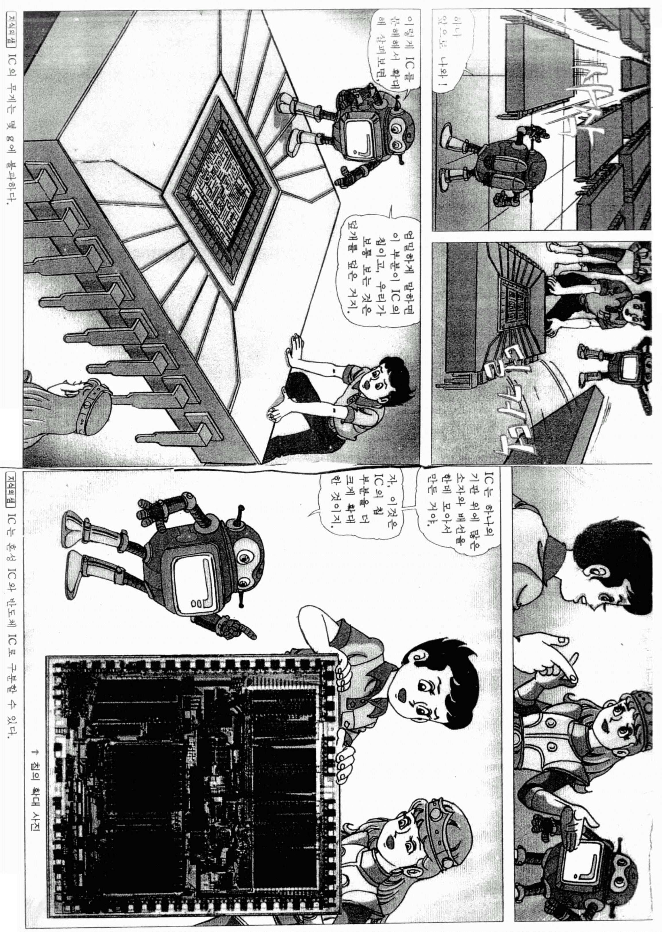 Figure 112009504565716-PAT00415