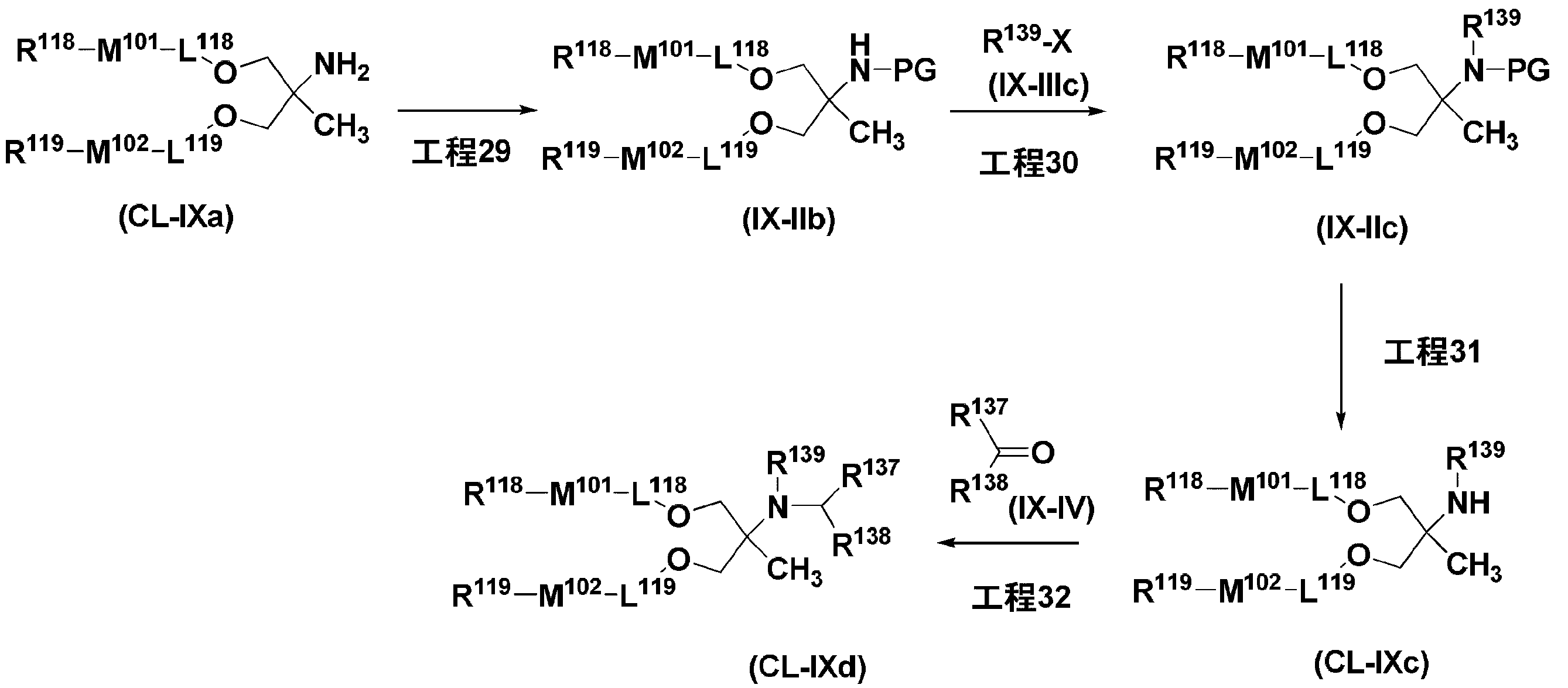 Figure JPOXMLDOC01-appb-C000120