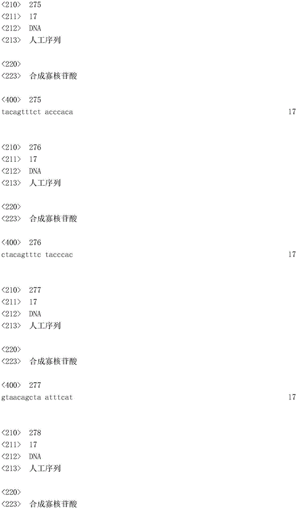 Figure IDA0003936212790002341