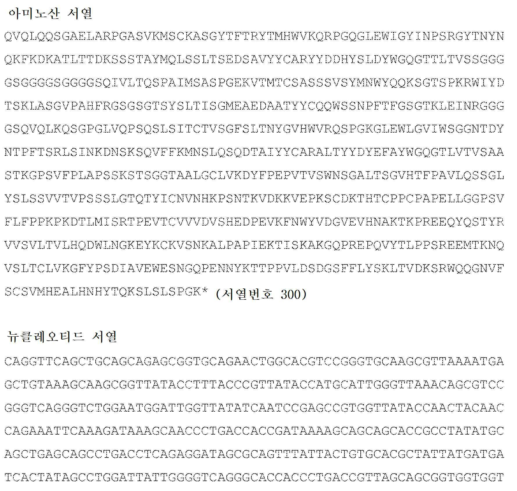 Figure 112016018757616-pct00055