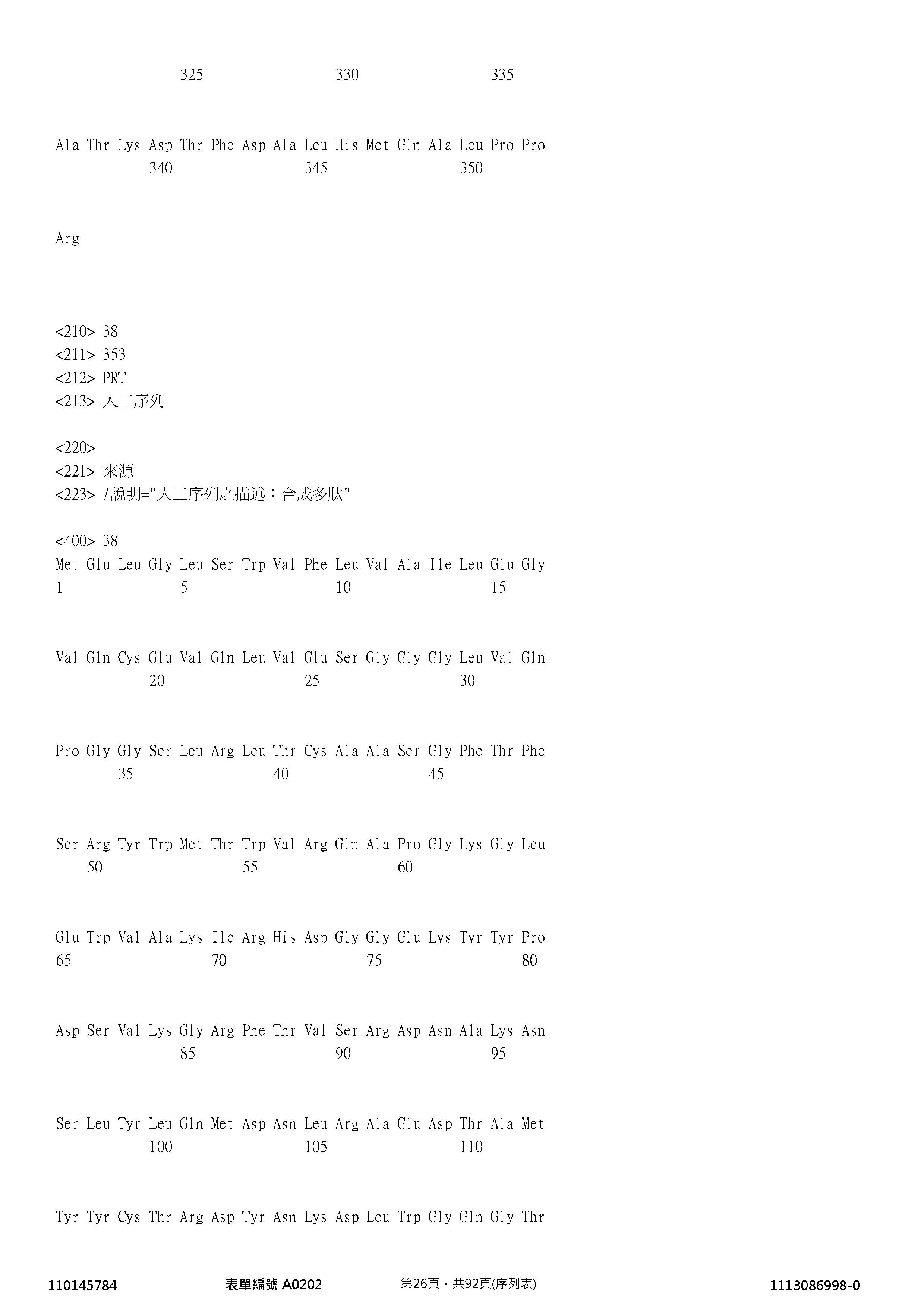 Figure 12_A0101_SEQ_0026