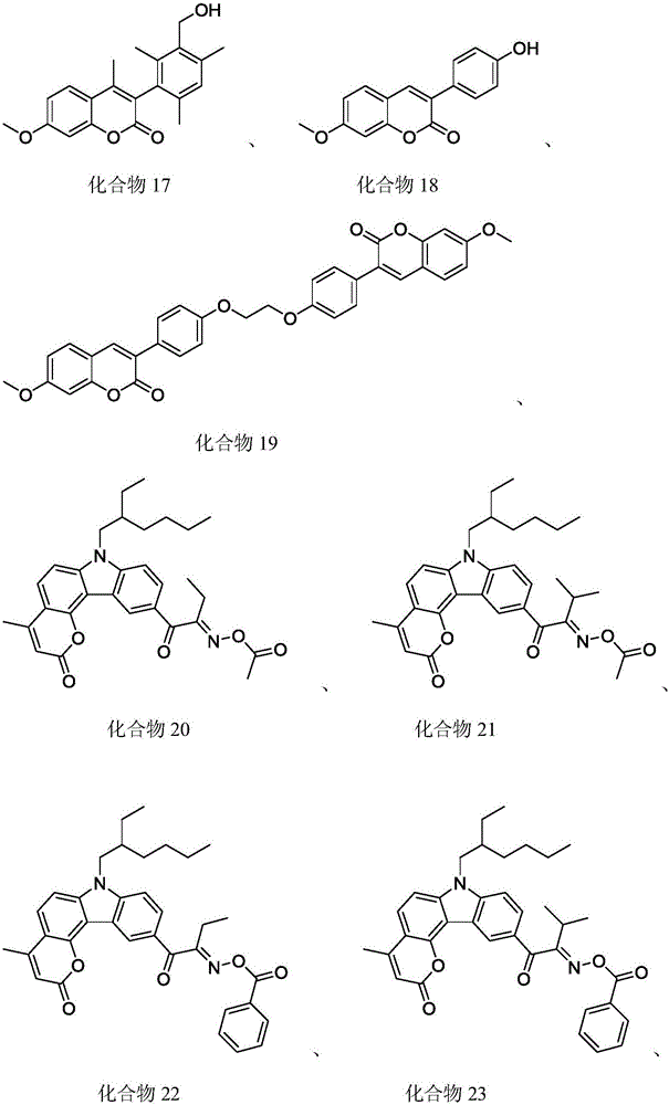 Figure FDA0001904547100000111